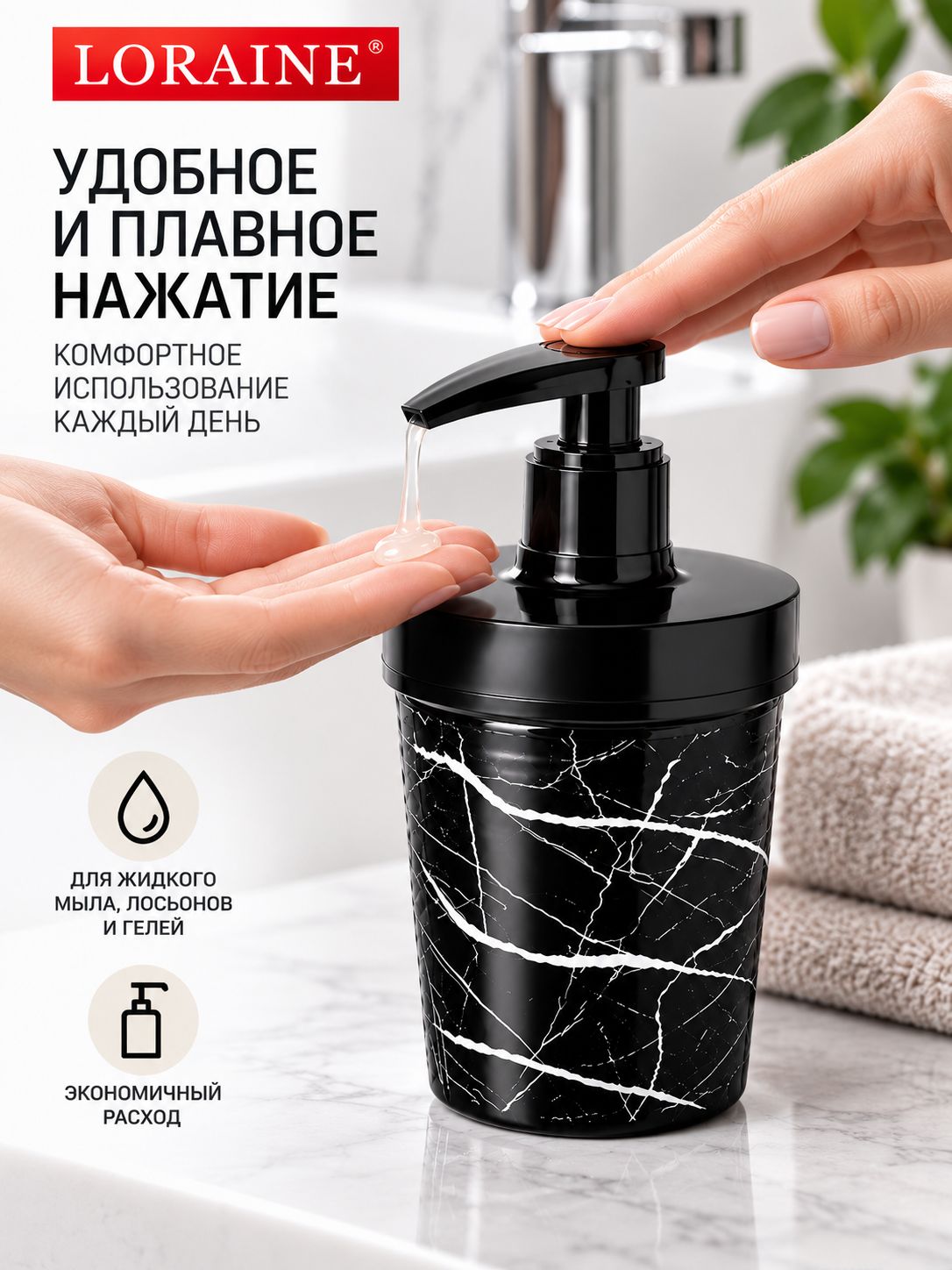 Фото товара