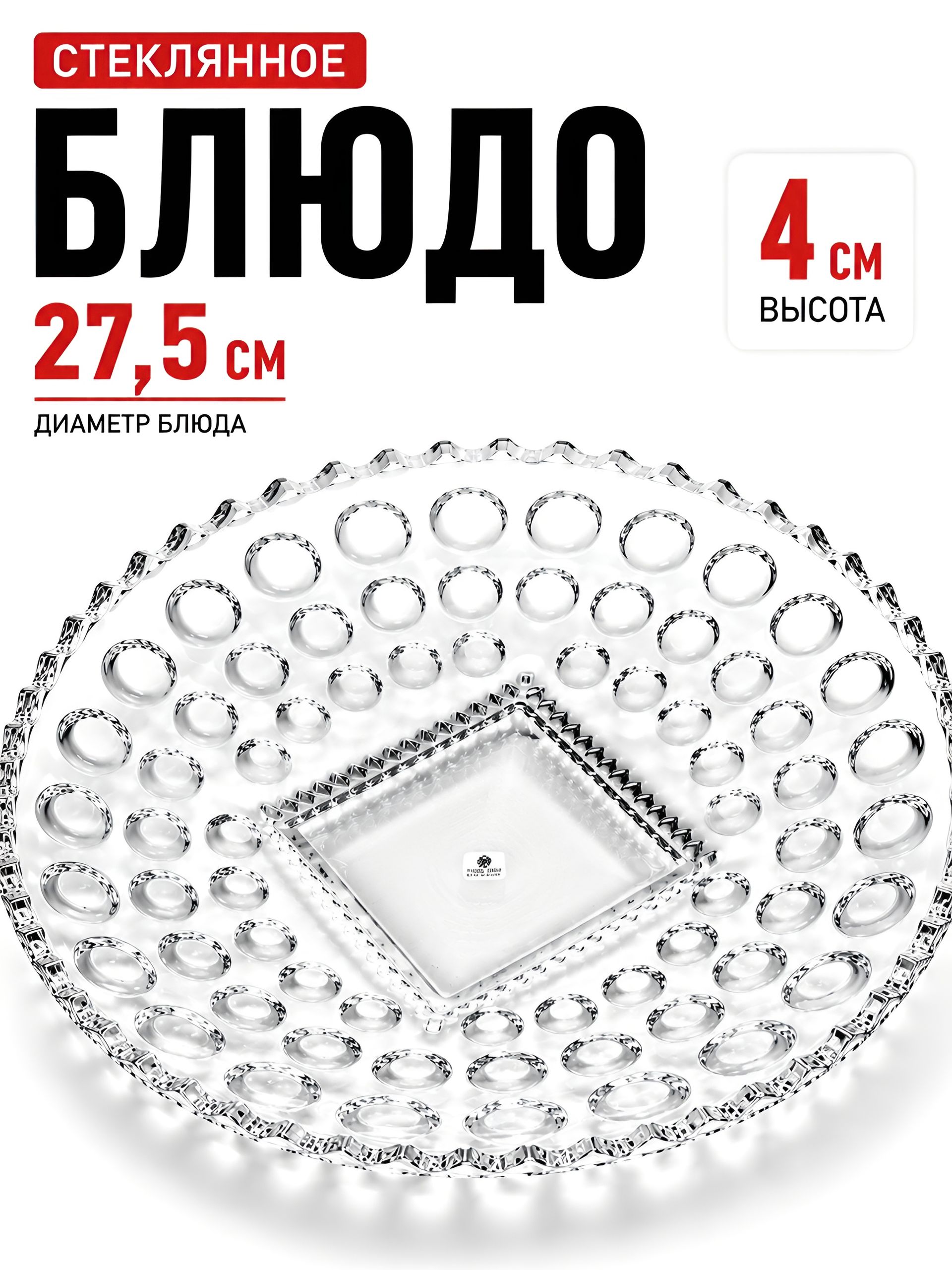 Фото товара