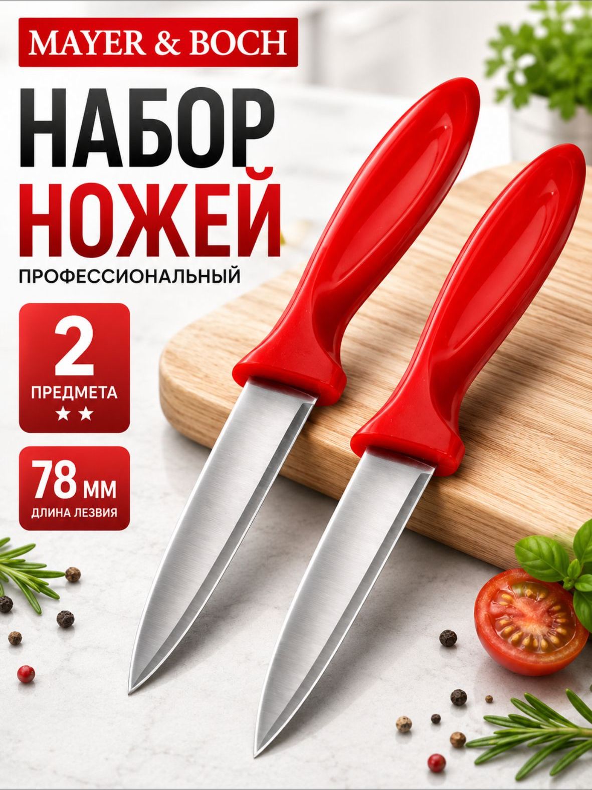 Фото товара