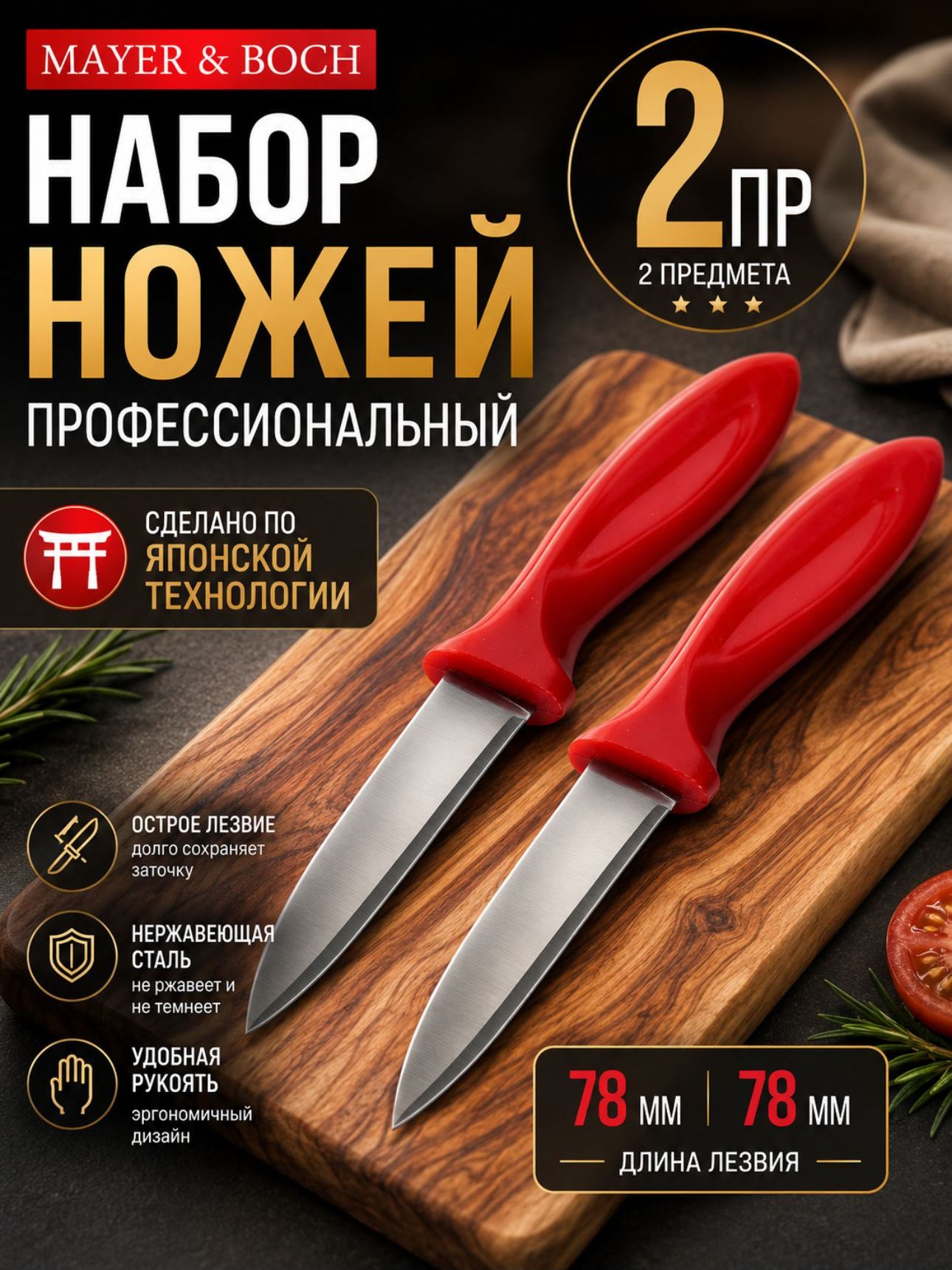 Фото товара