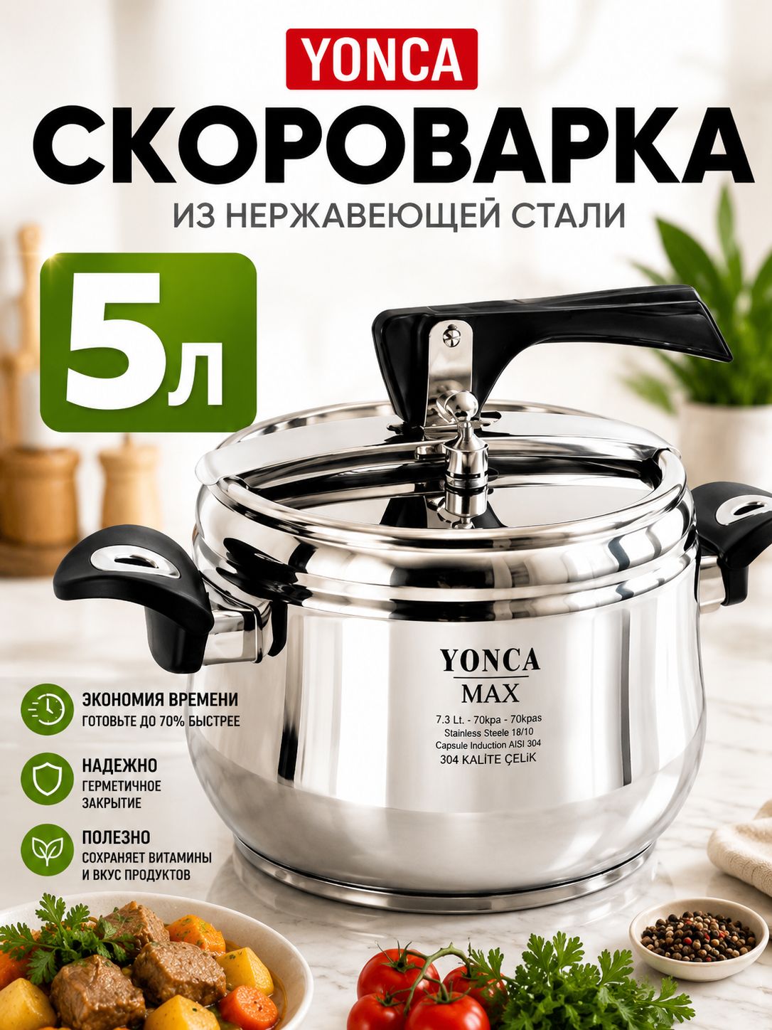 Фото товара