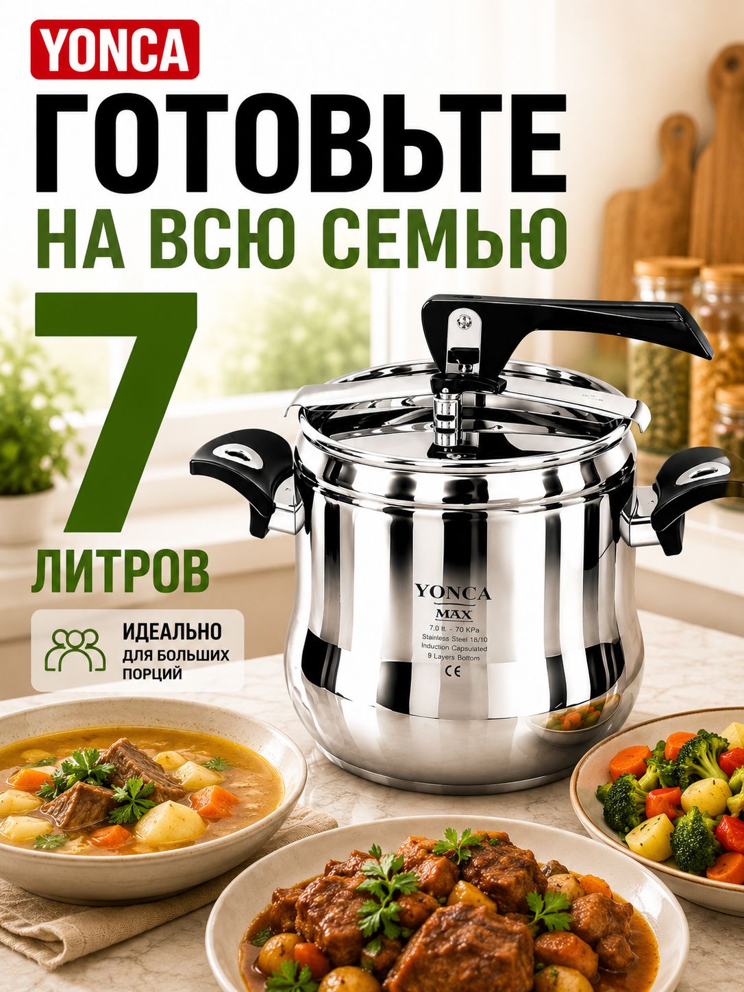 Фото товара