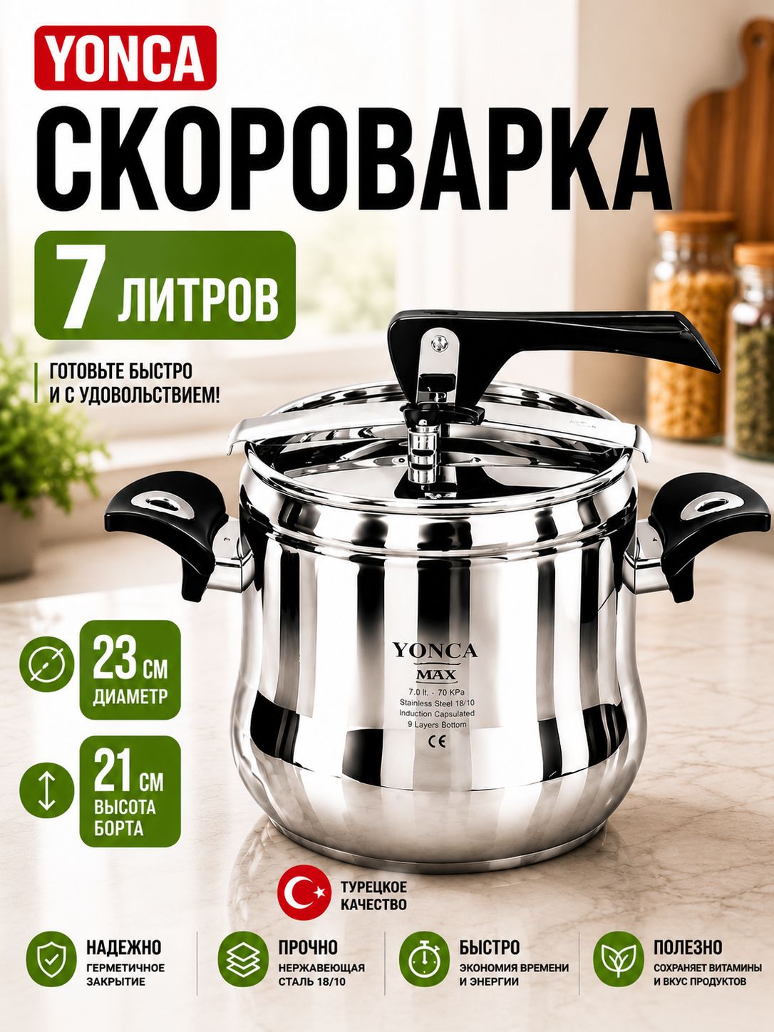 Фото товара
