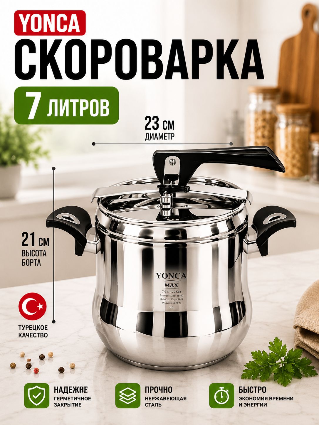 Фото товара