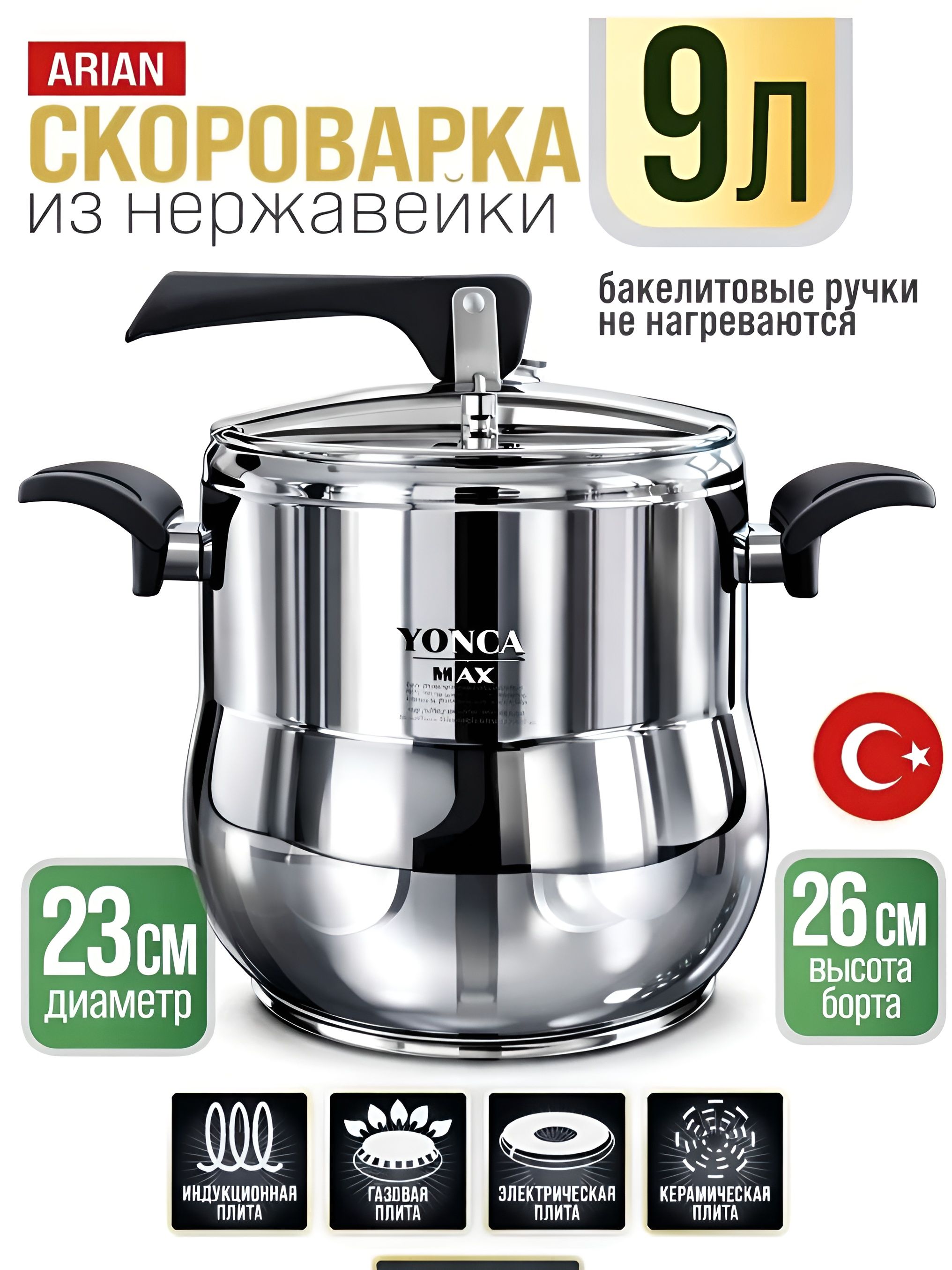 Фото товара