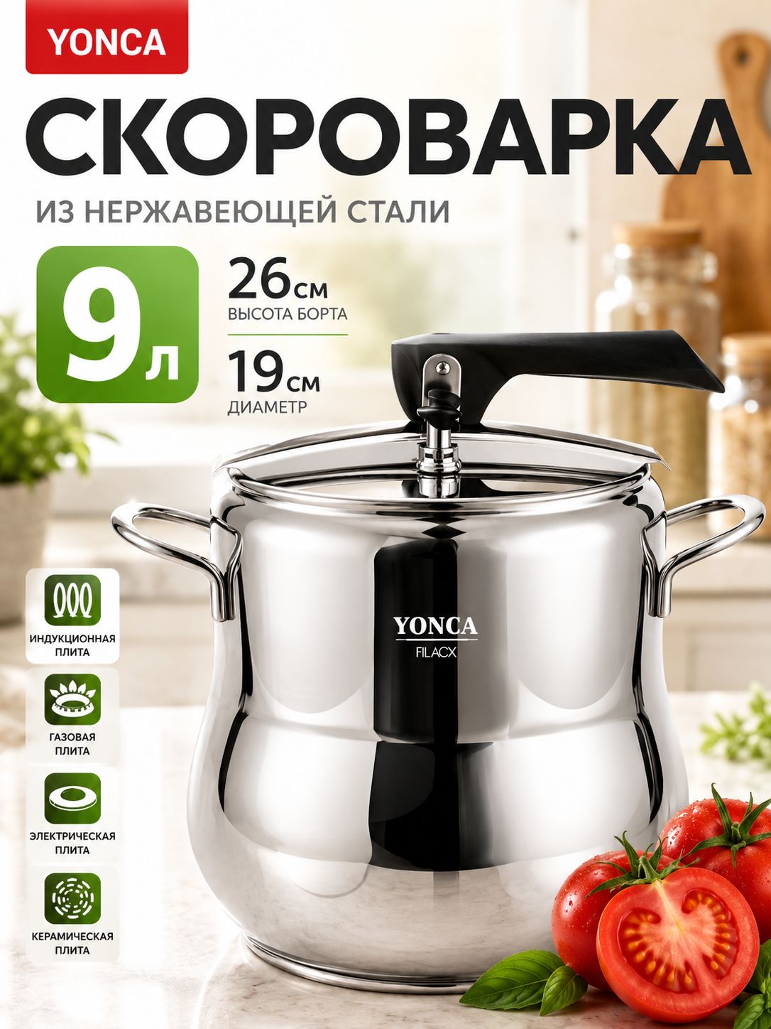 Фото товара