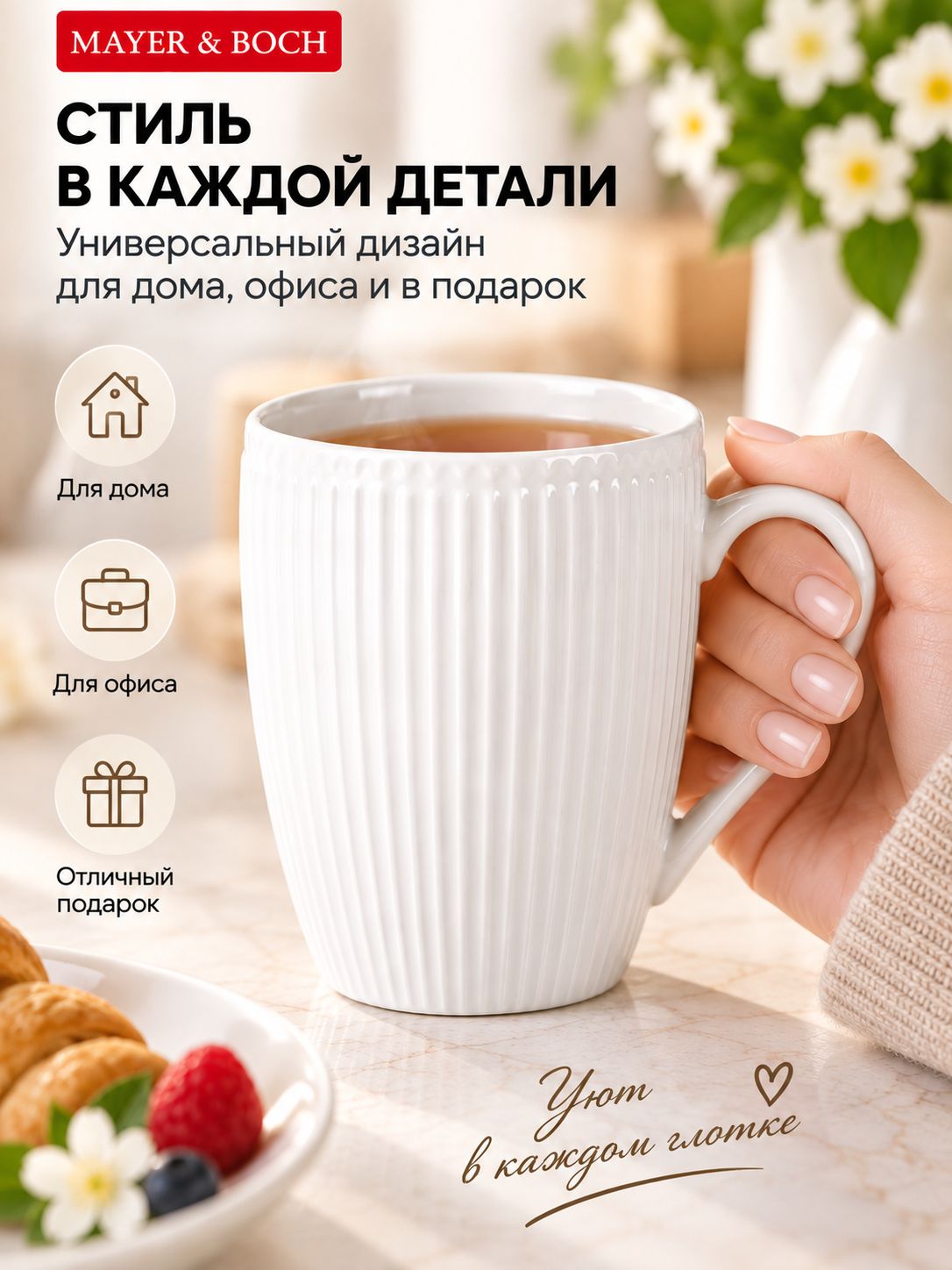 Фото товара