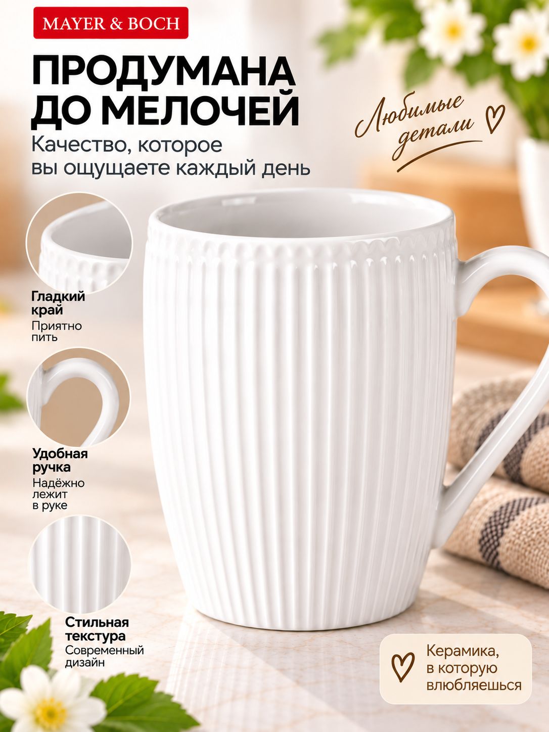 Фото товара