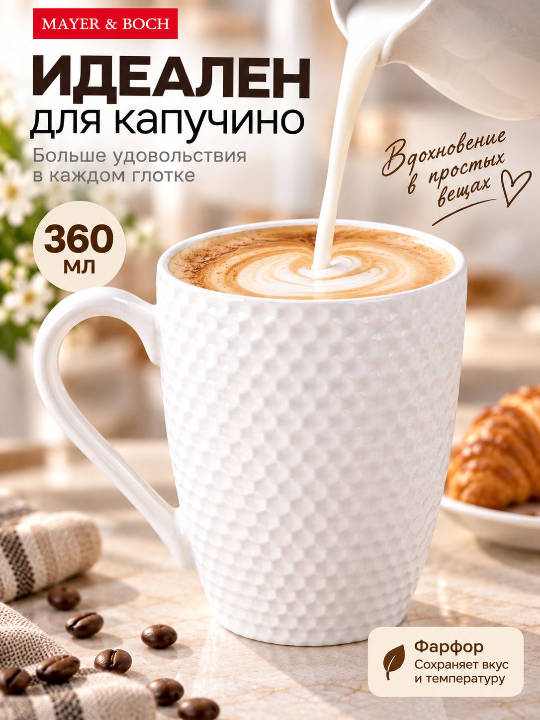 Фото товара