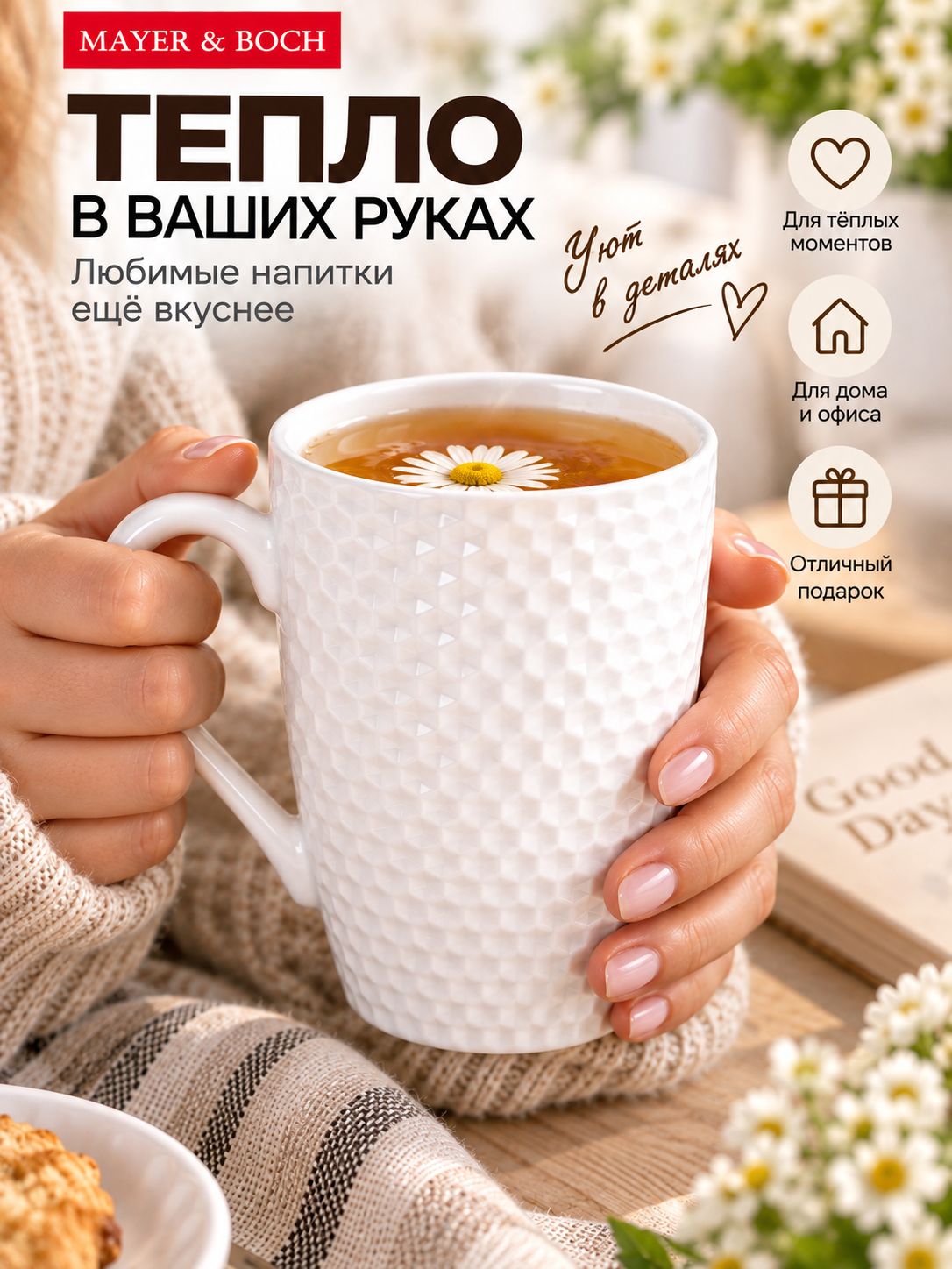 Фото товара