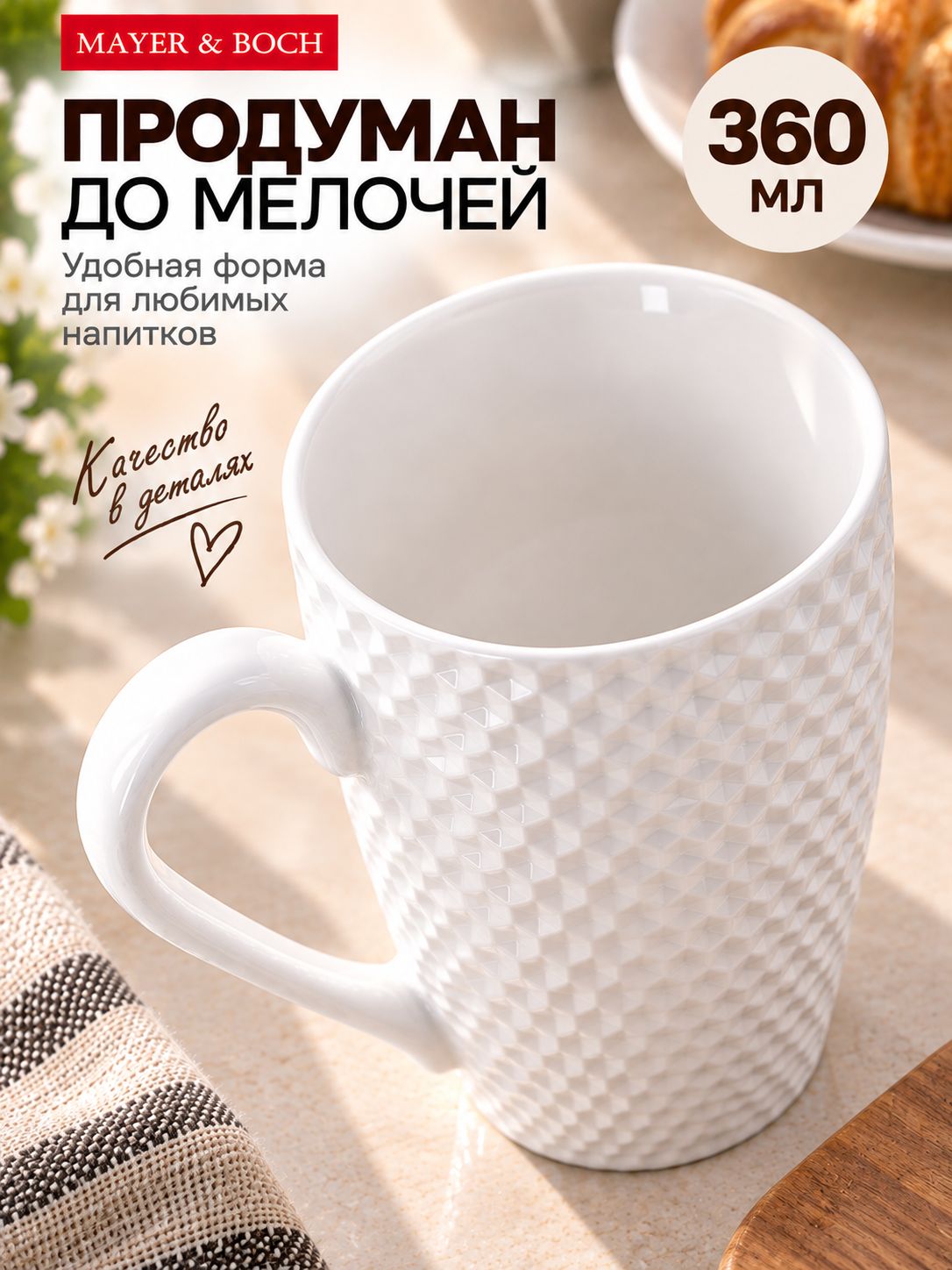 Фото товара