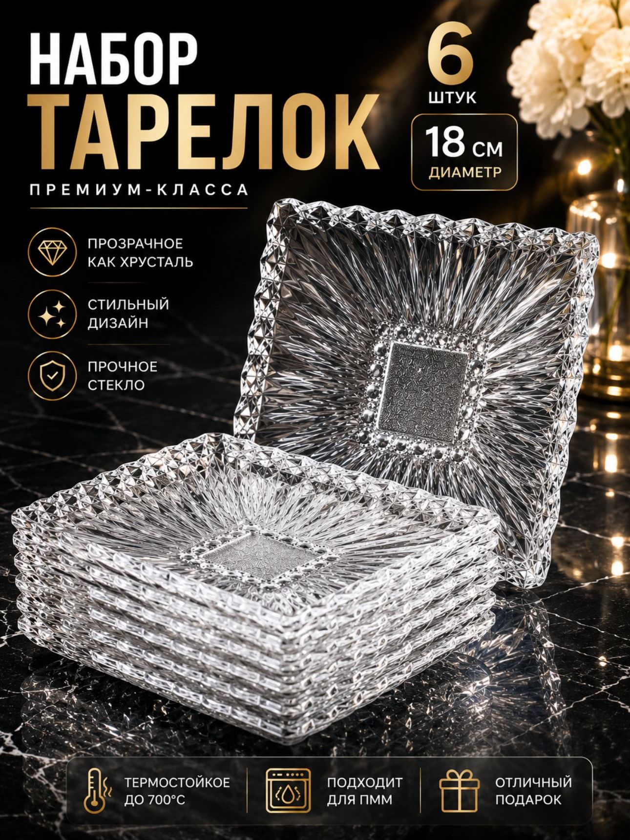 Фото товара