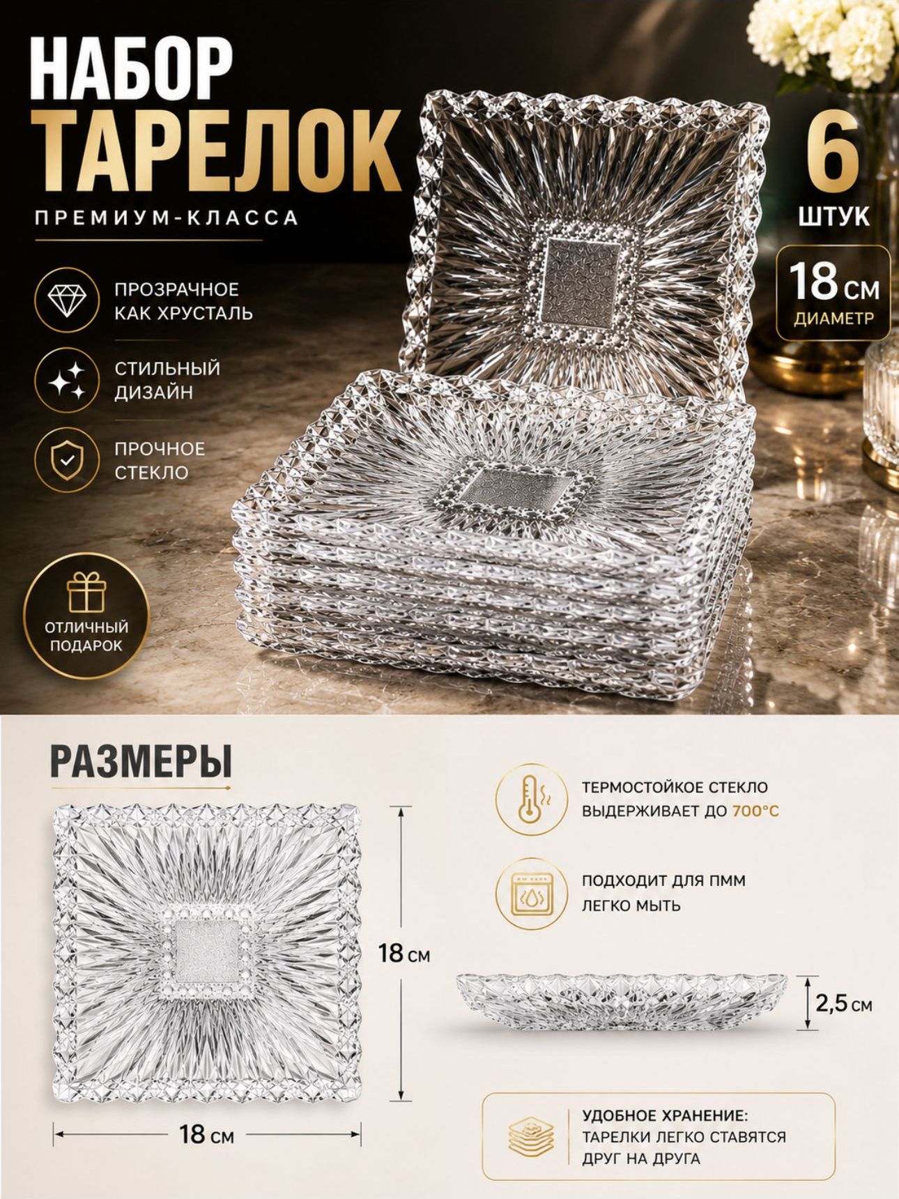 Фото товара