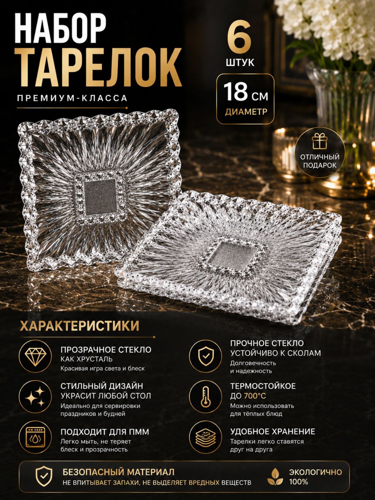 Фото товара