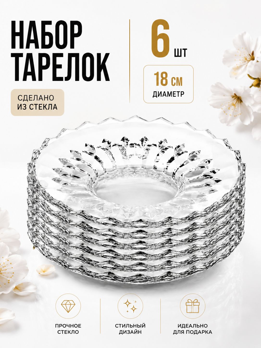 Фото товара