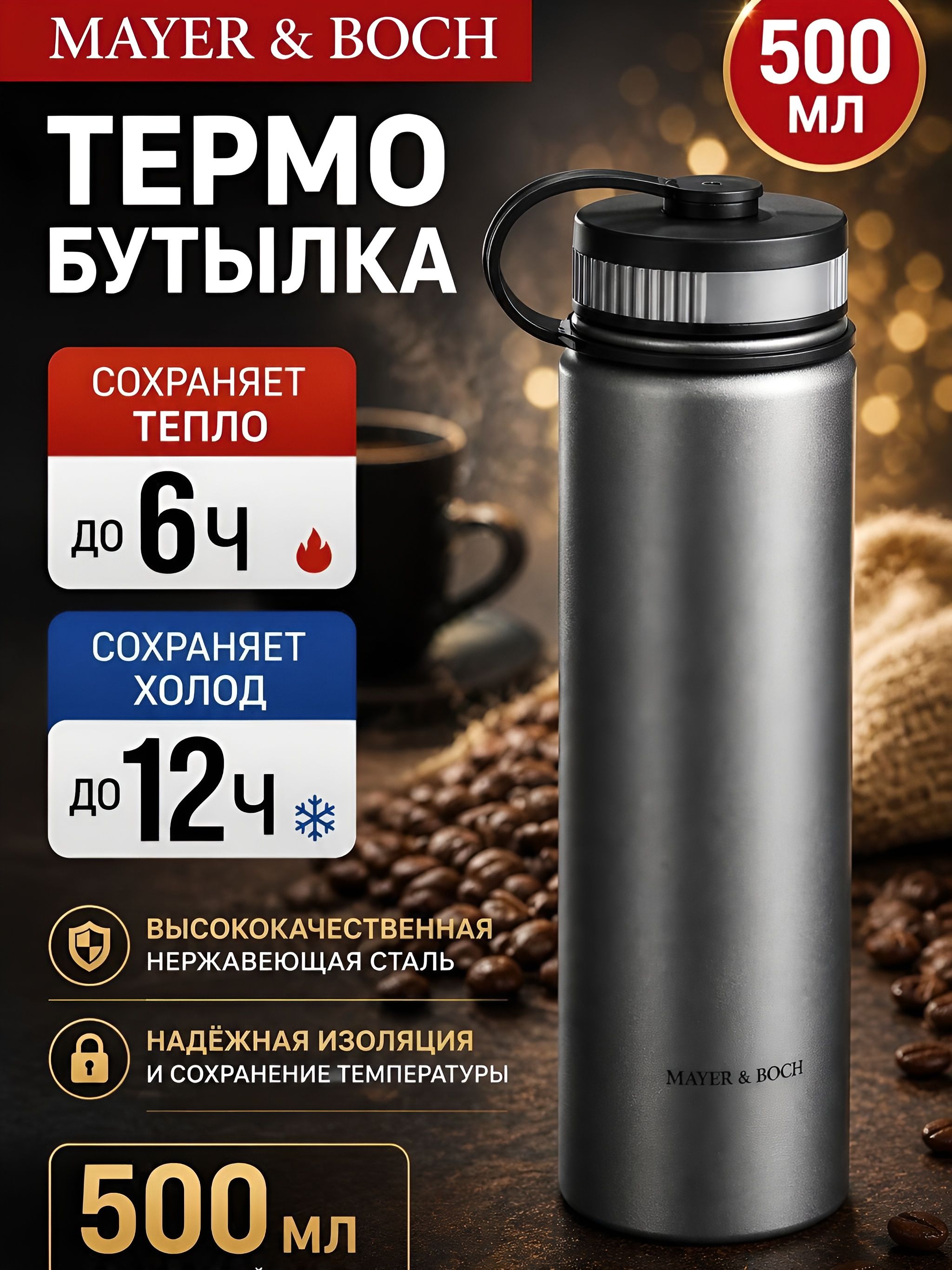 Фото товара