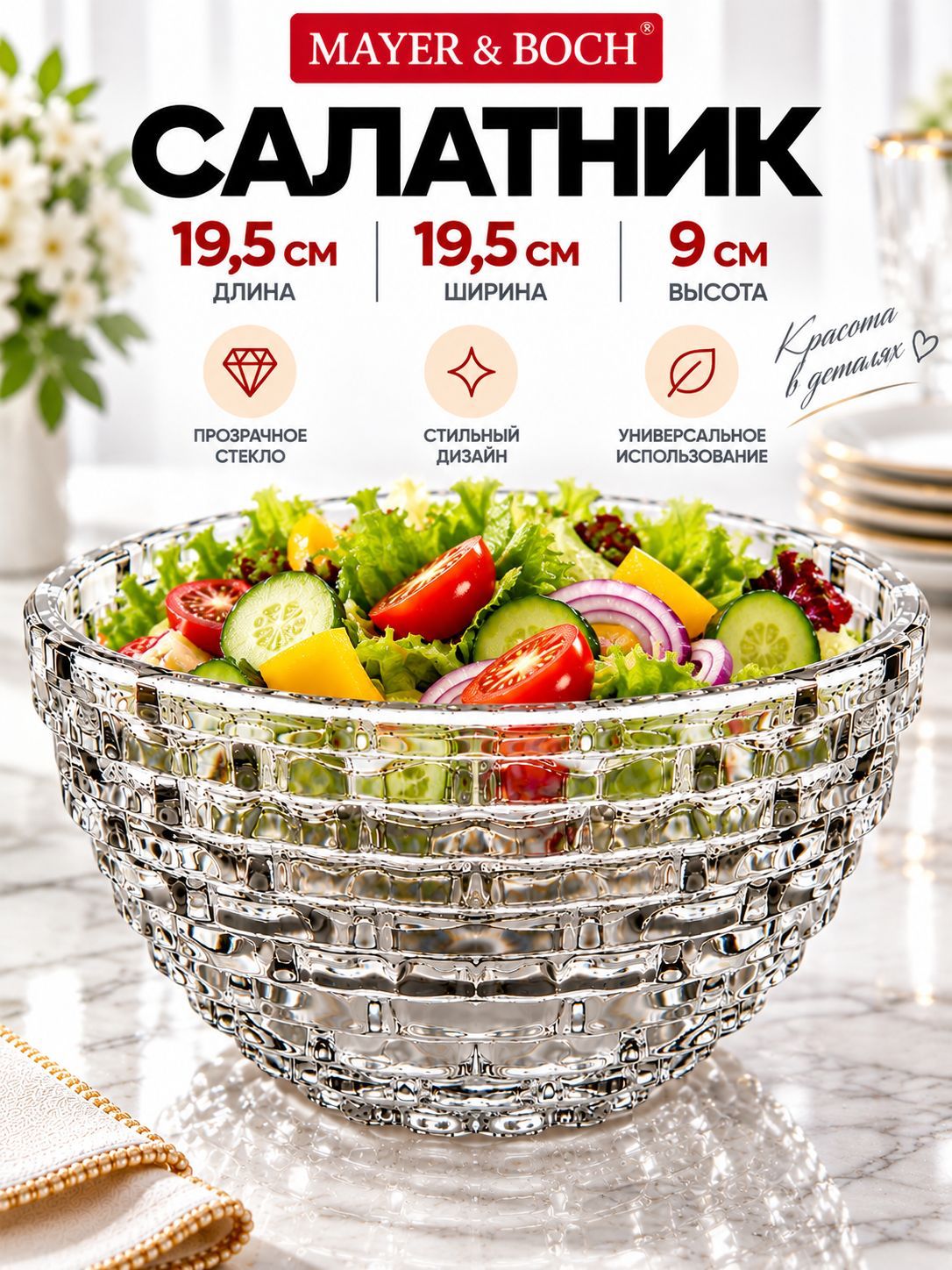 8415 Блюдо сервировочное (х16) 