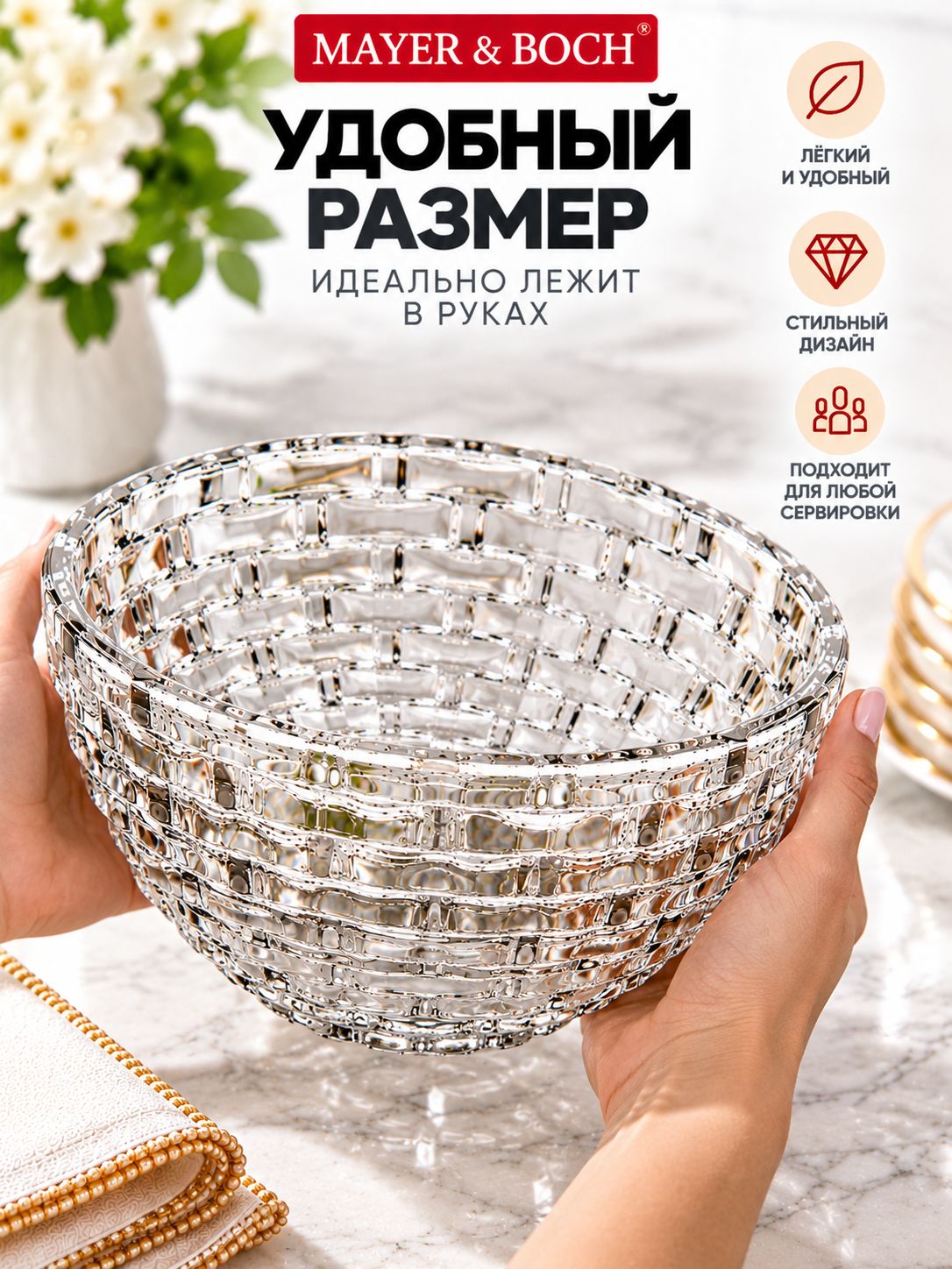 Фото товара