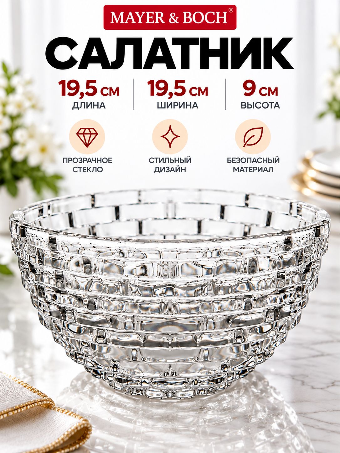 Фото товара