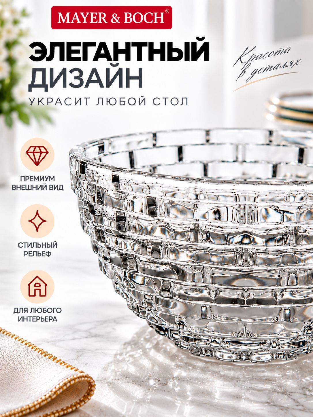 Фото товара
