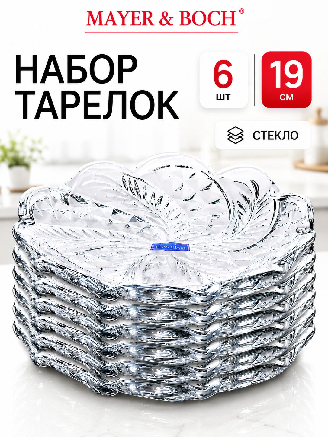 Фото товара