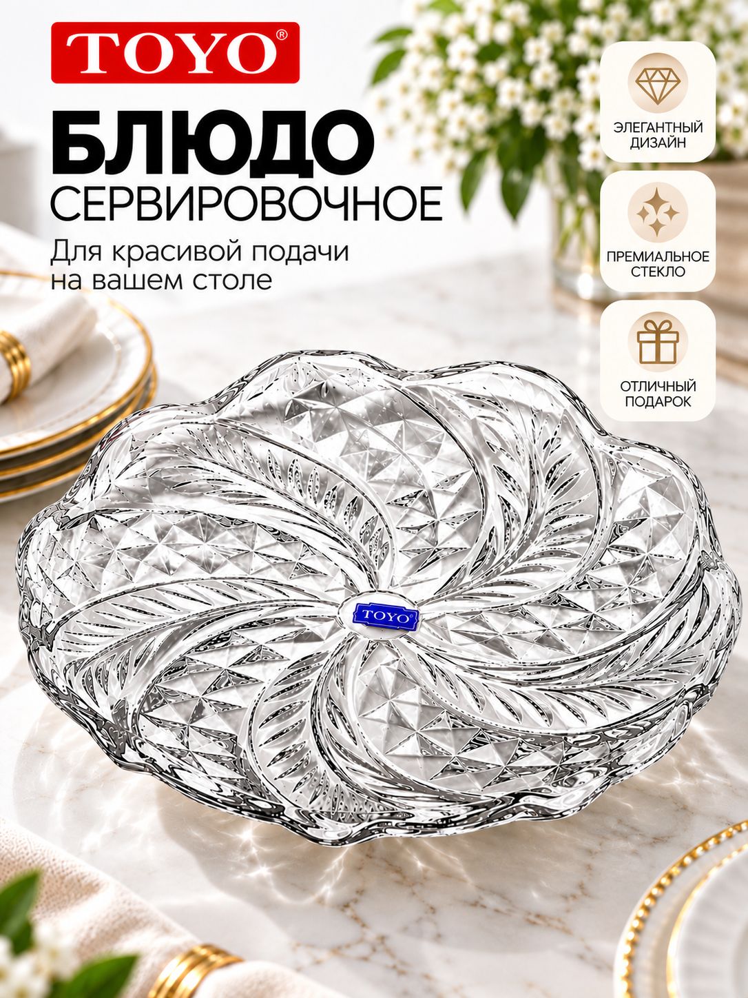 Фото товара