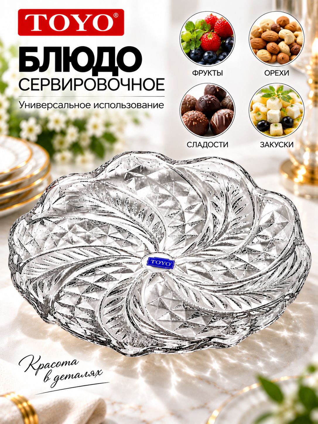 Фото товара