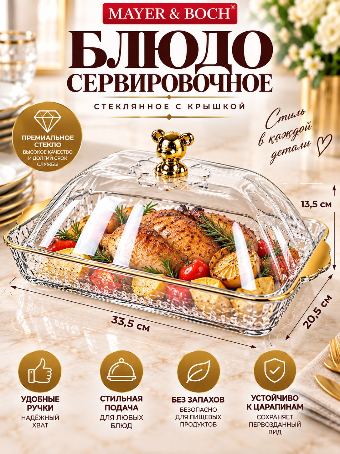 Фото товара