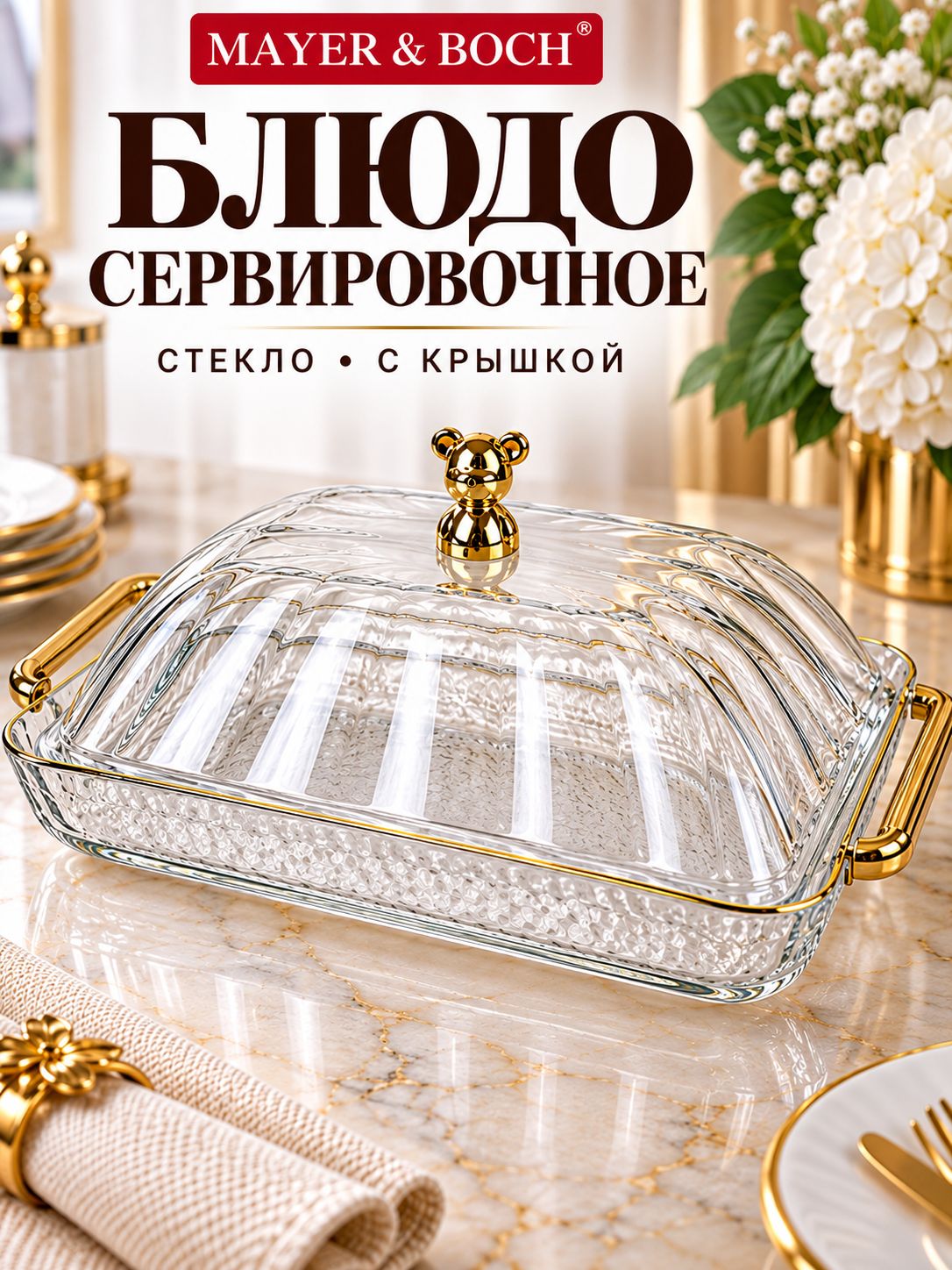 Фото товара