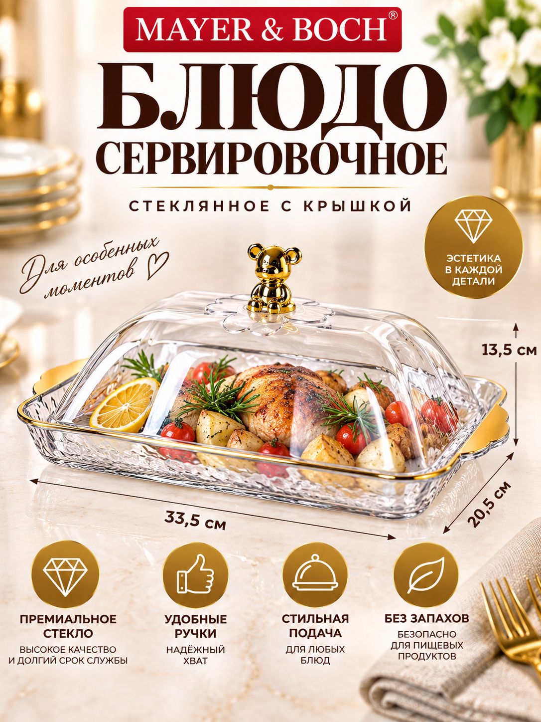 Фото товара