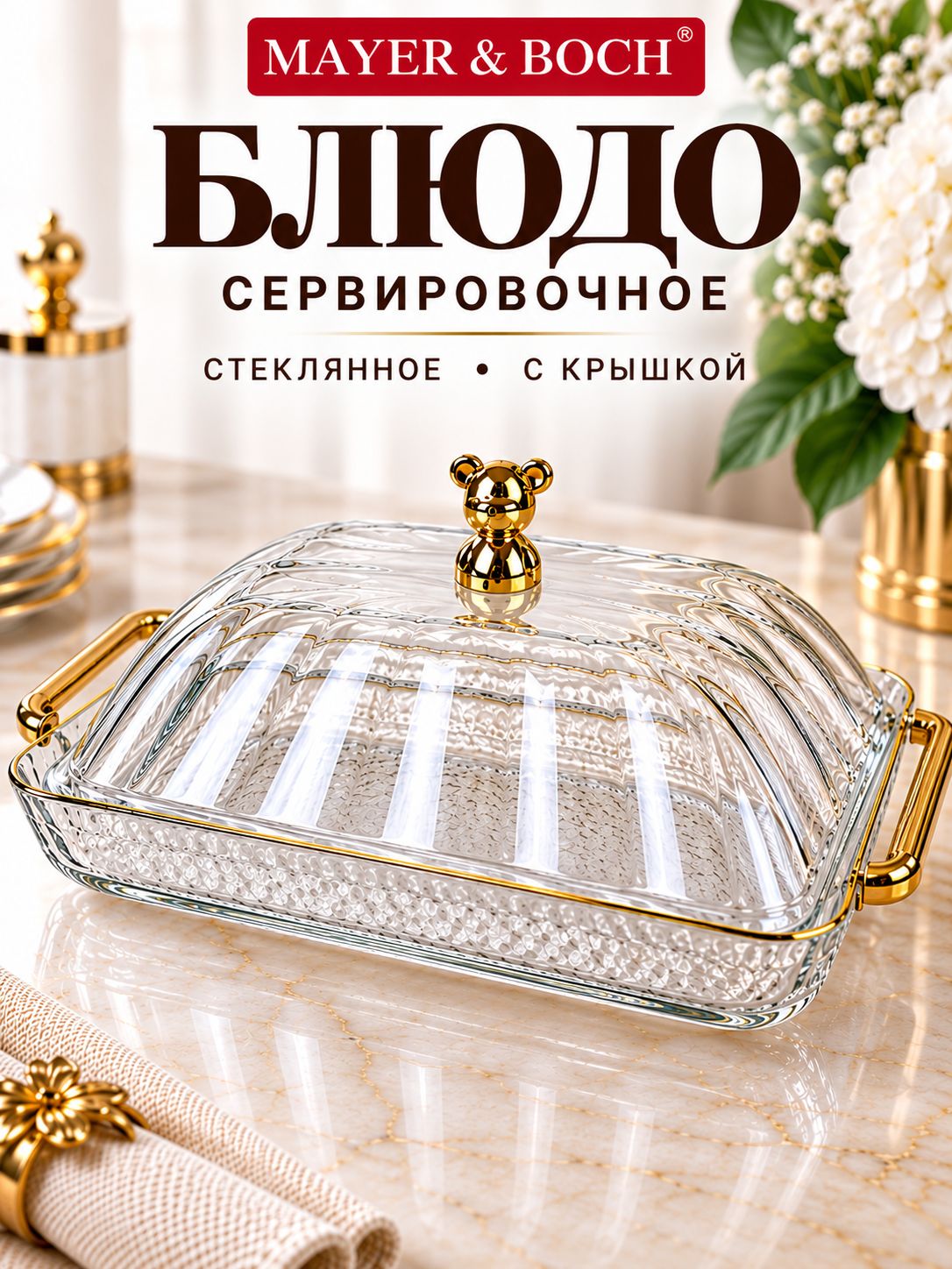 Фото товара