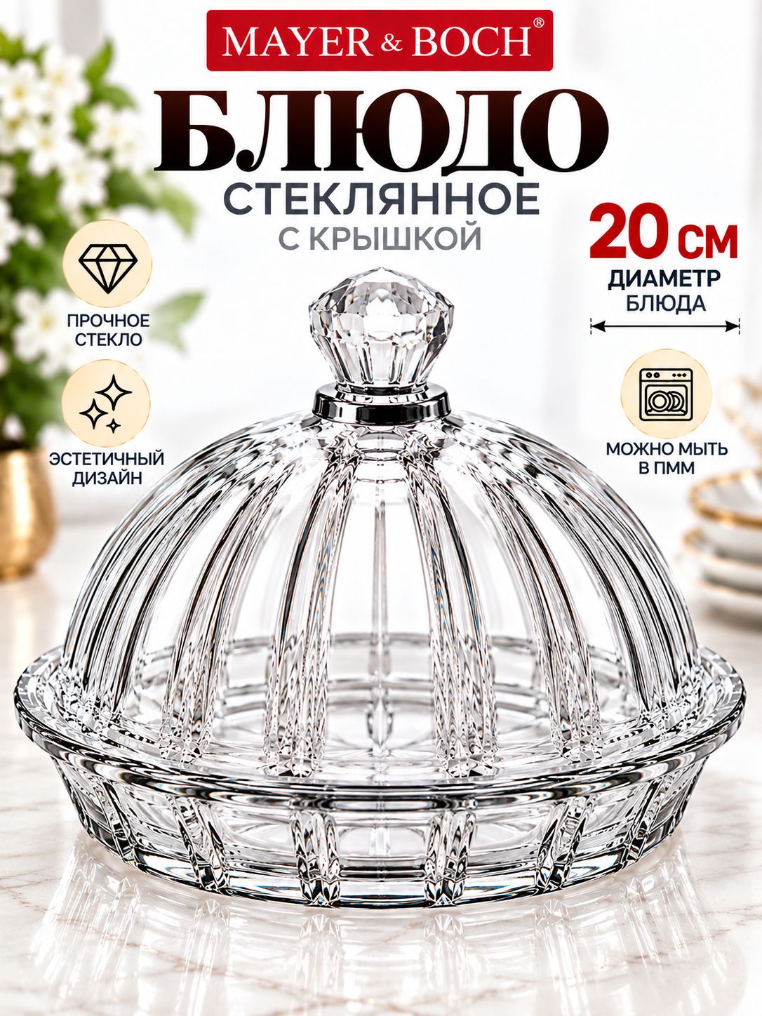 Фото товара