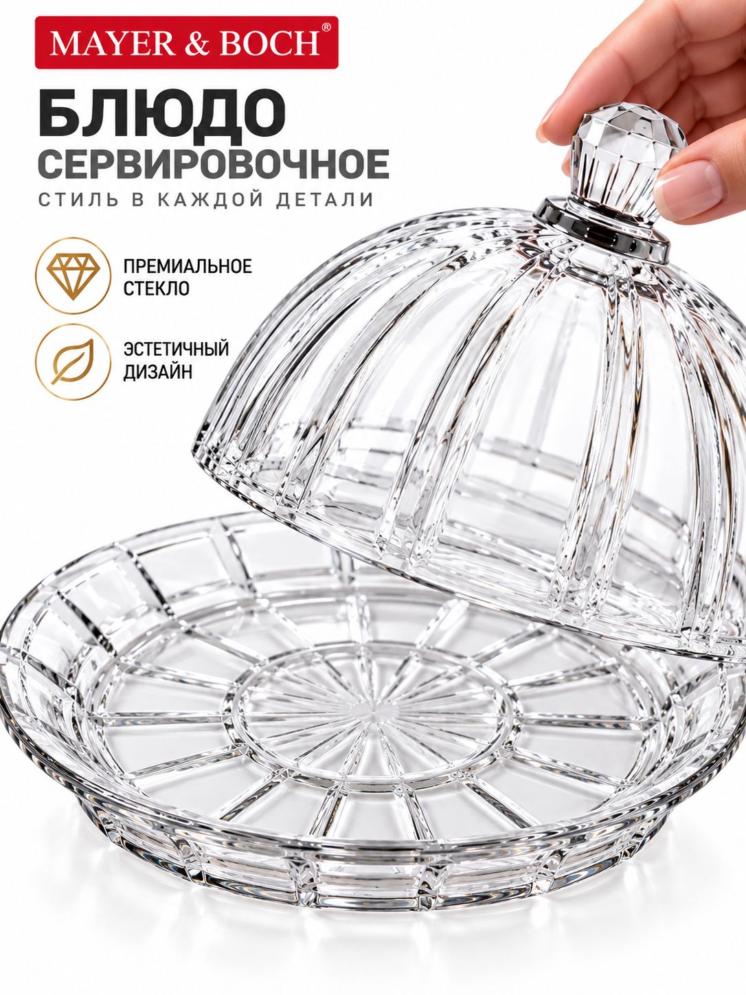 Фото товара