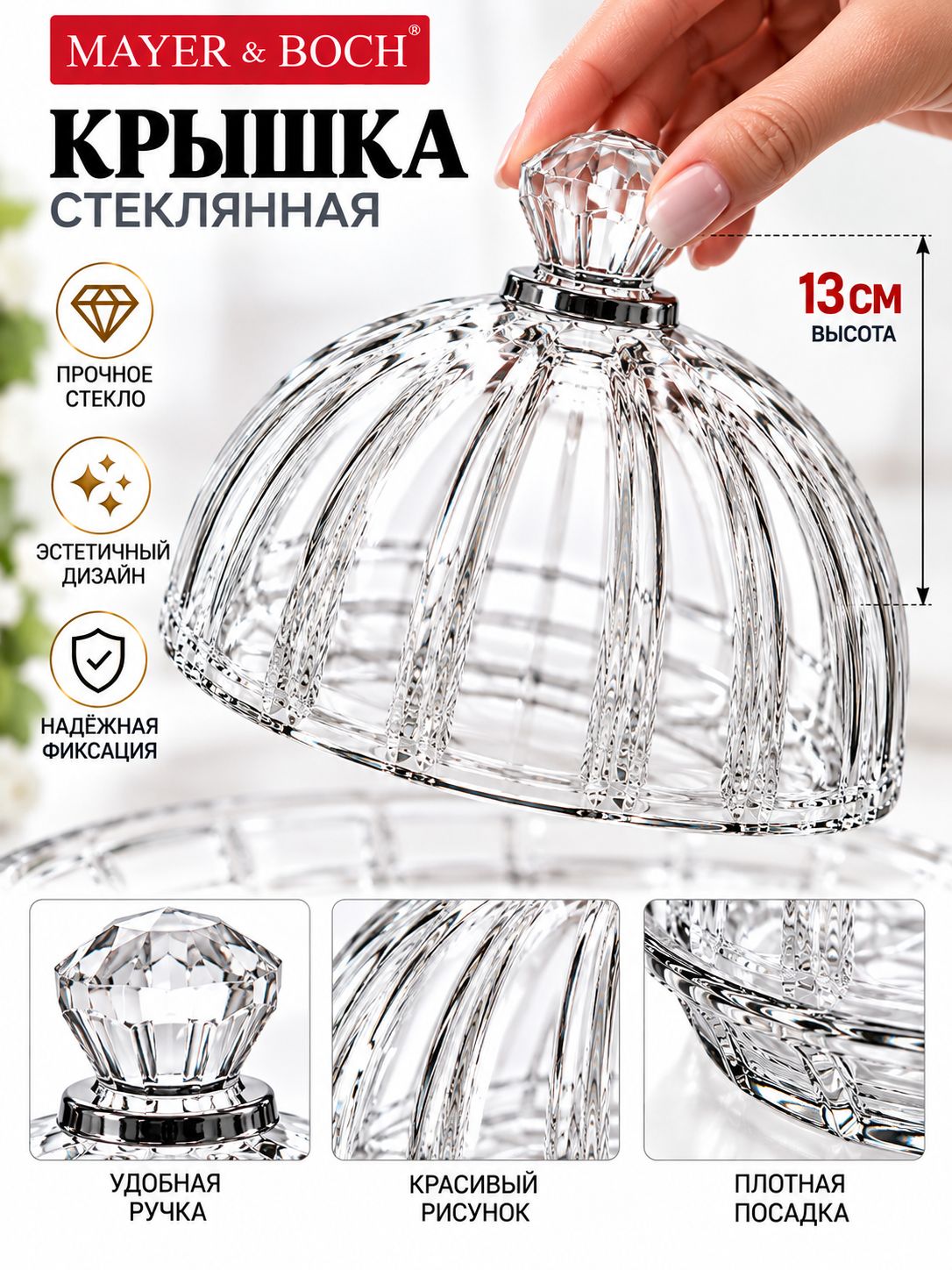 Фото товара