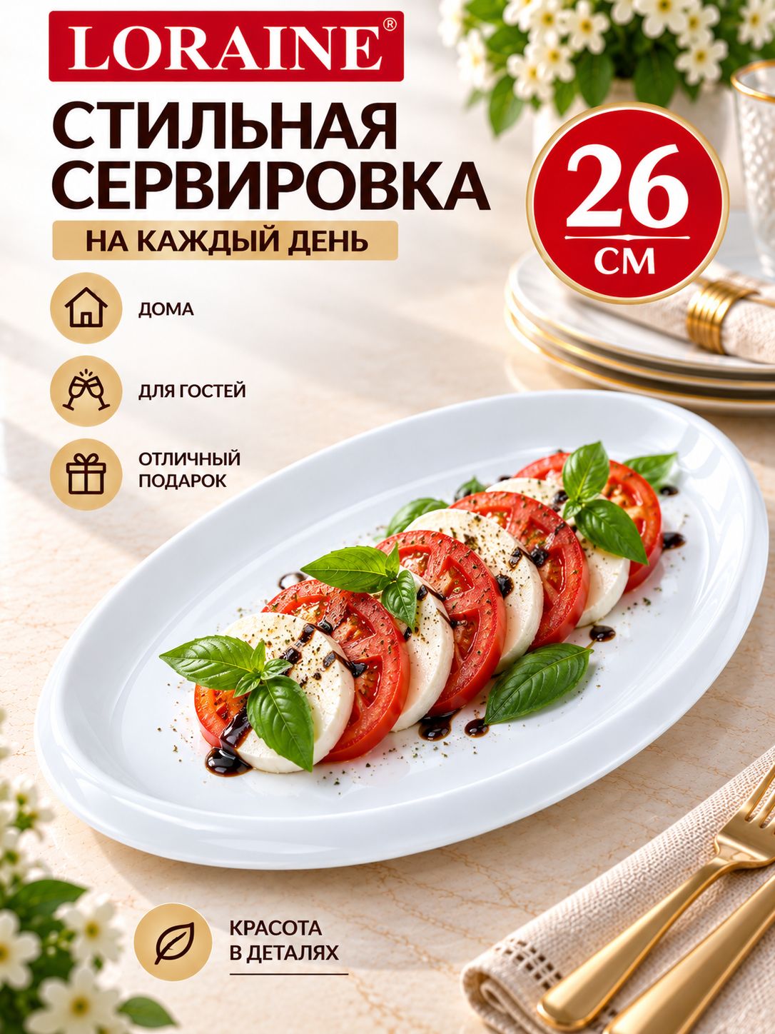 Фото товара