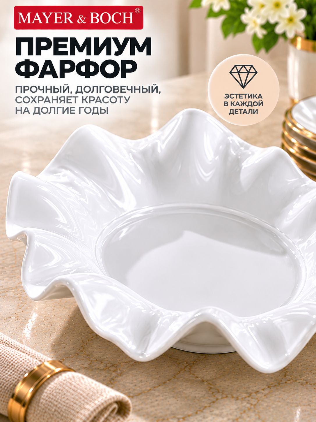 Фото товара