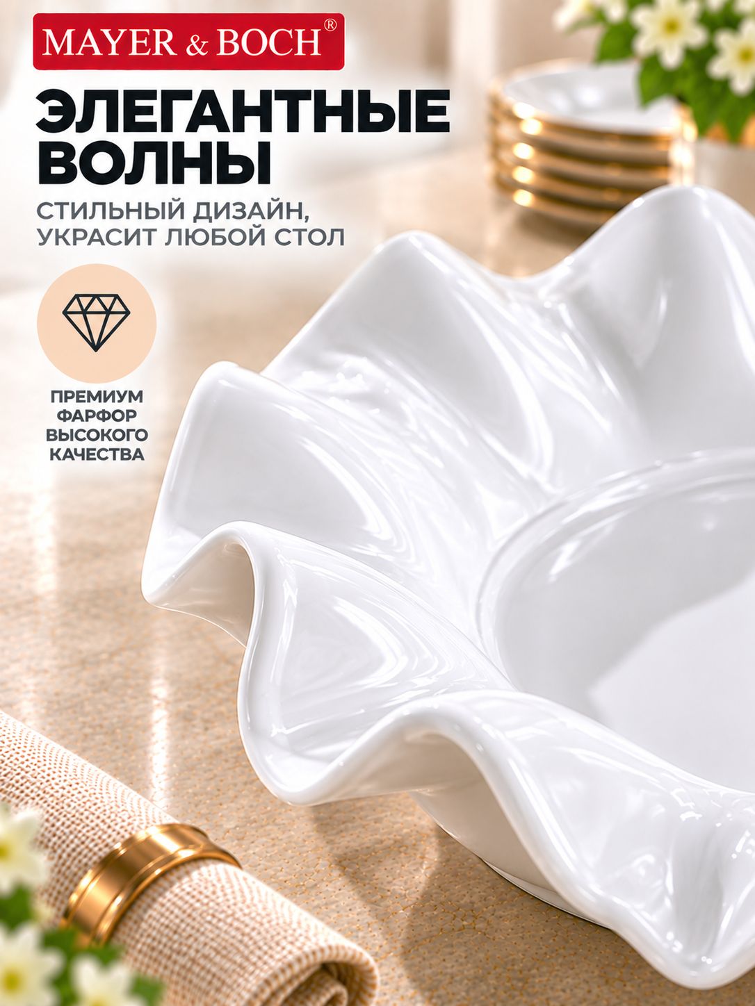 Фото товара
