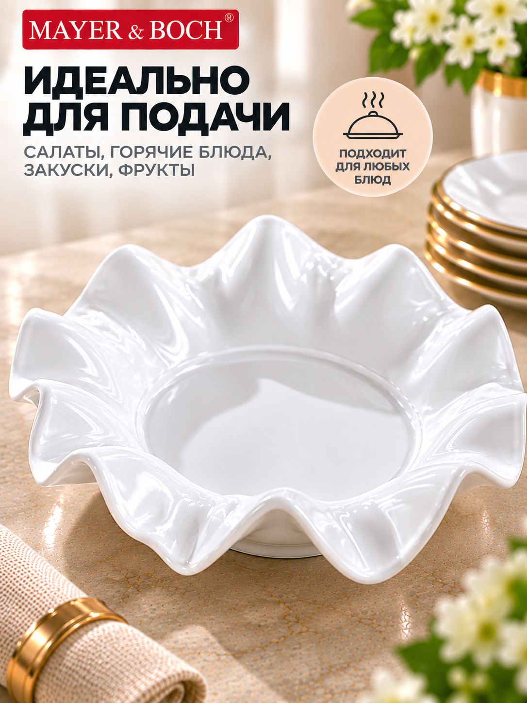 Фото товара