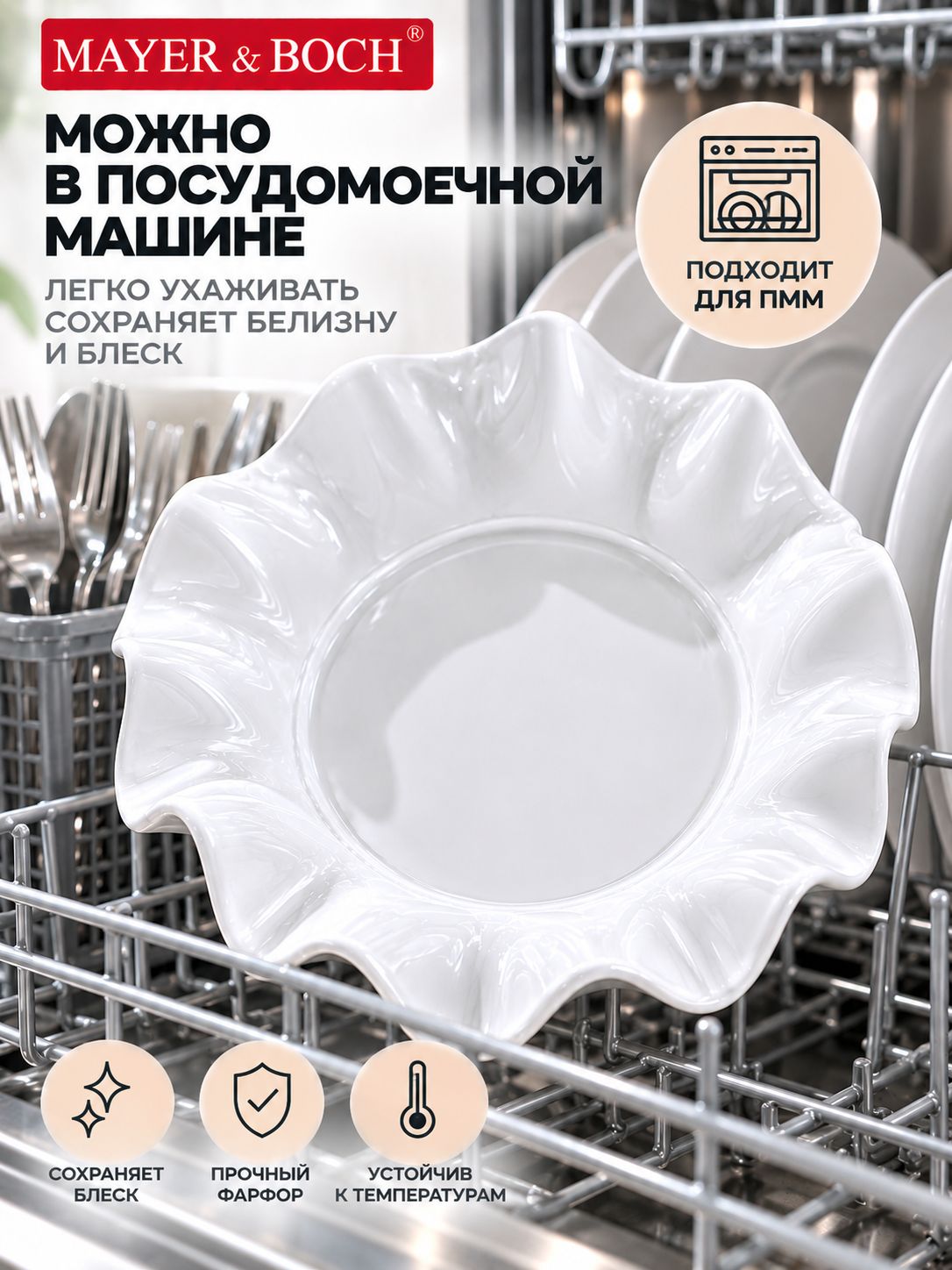 Фото товара