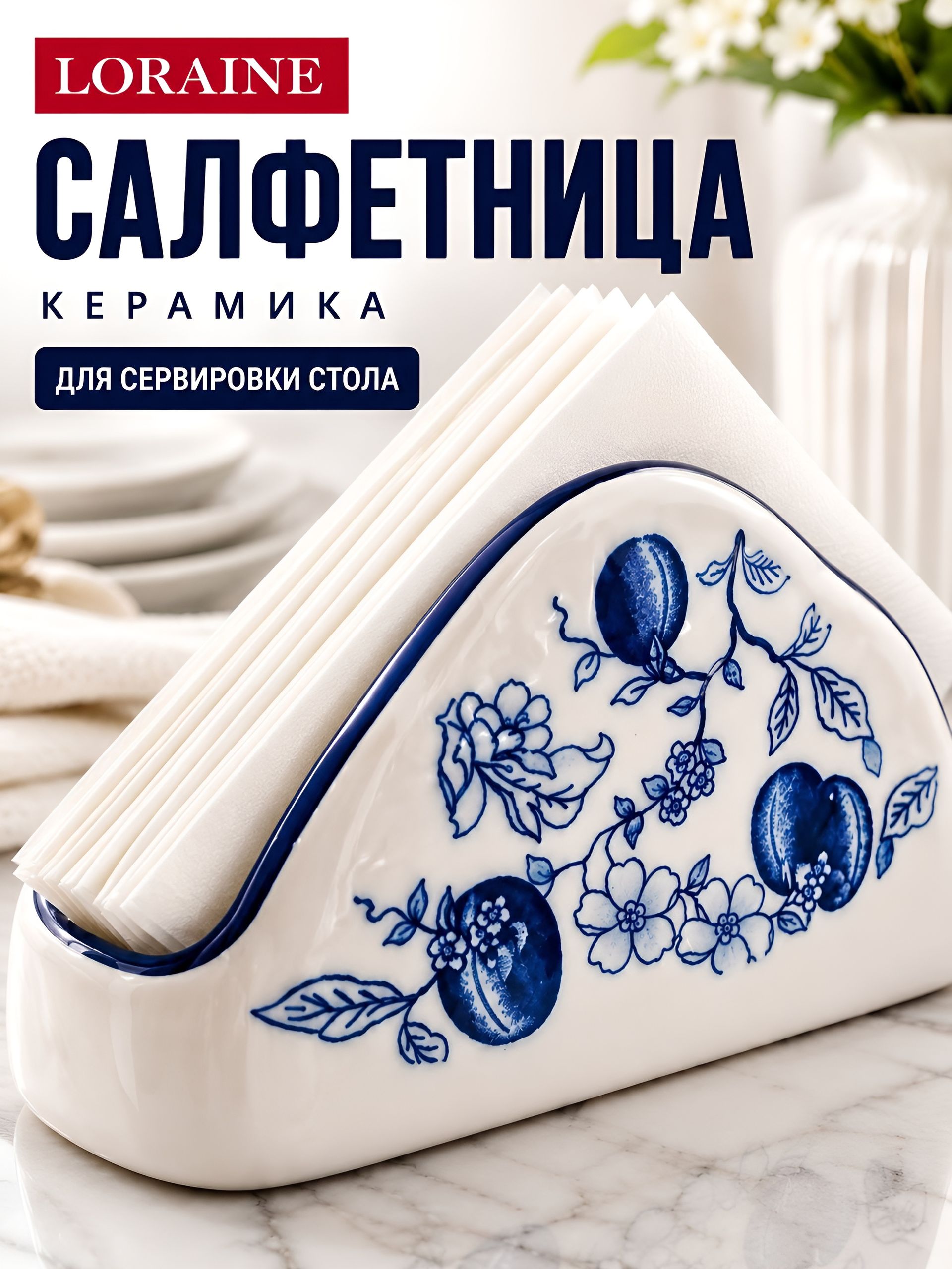 Фото товара