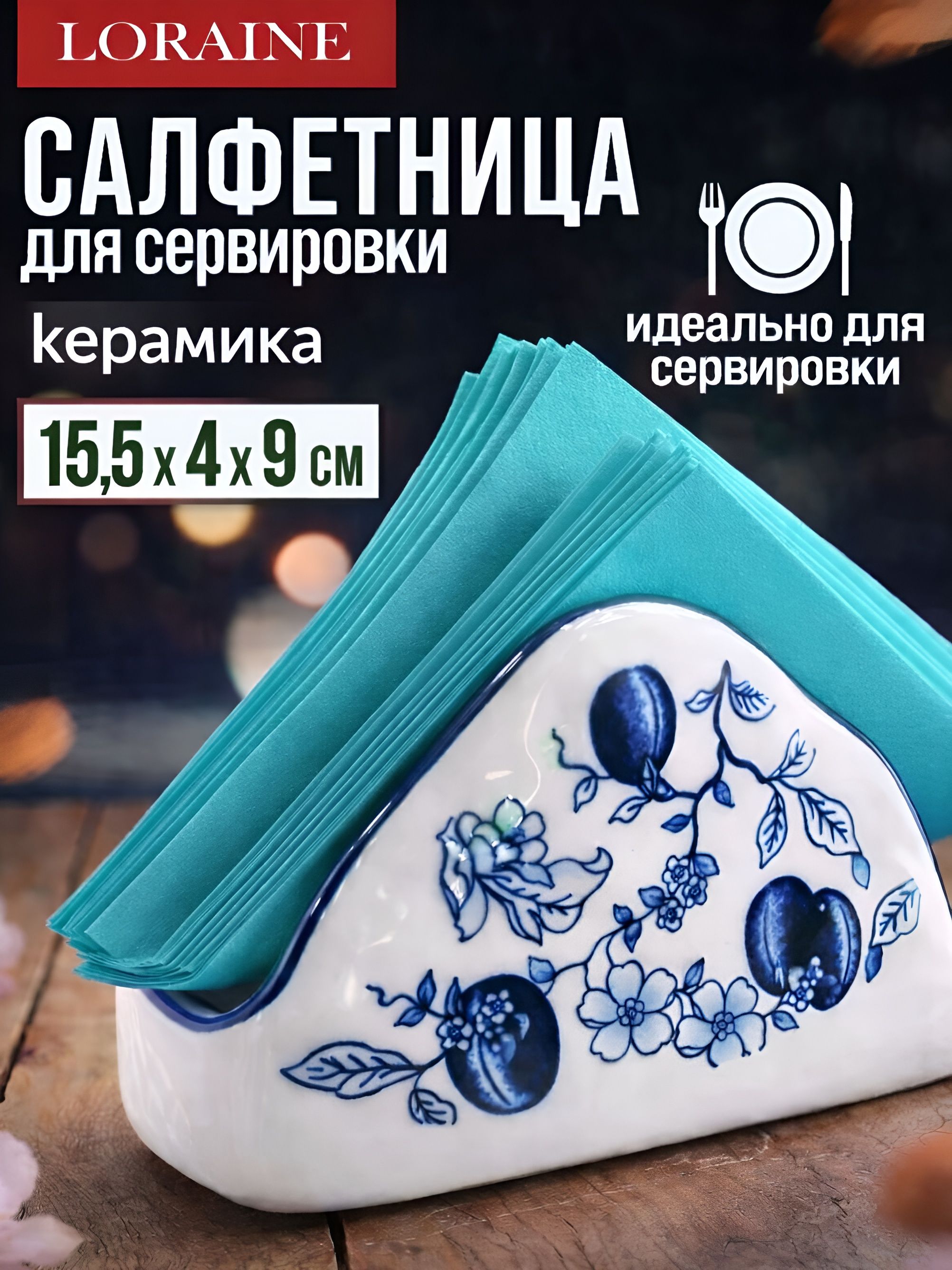 Фото товара
