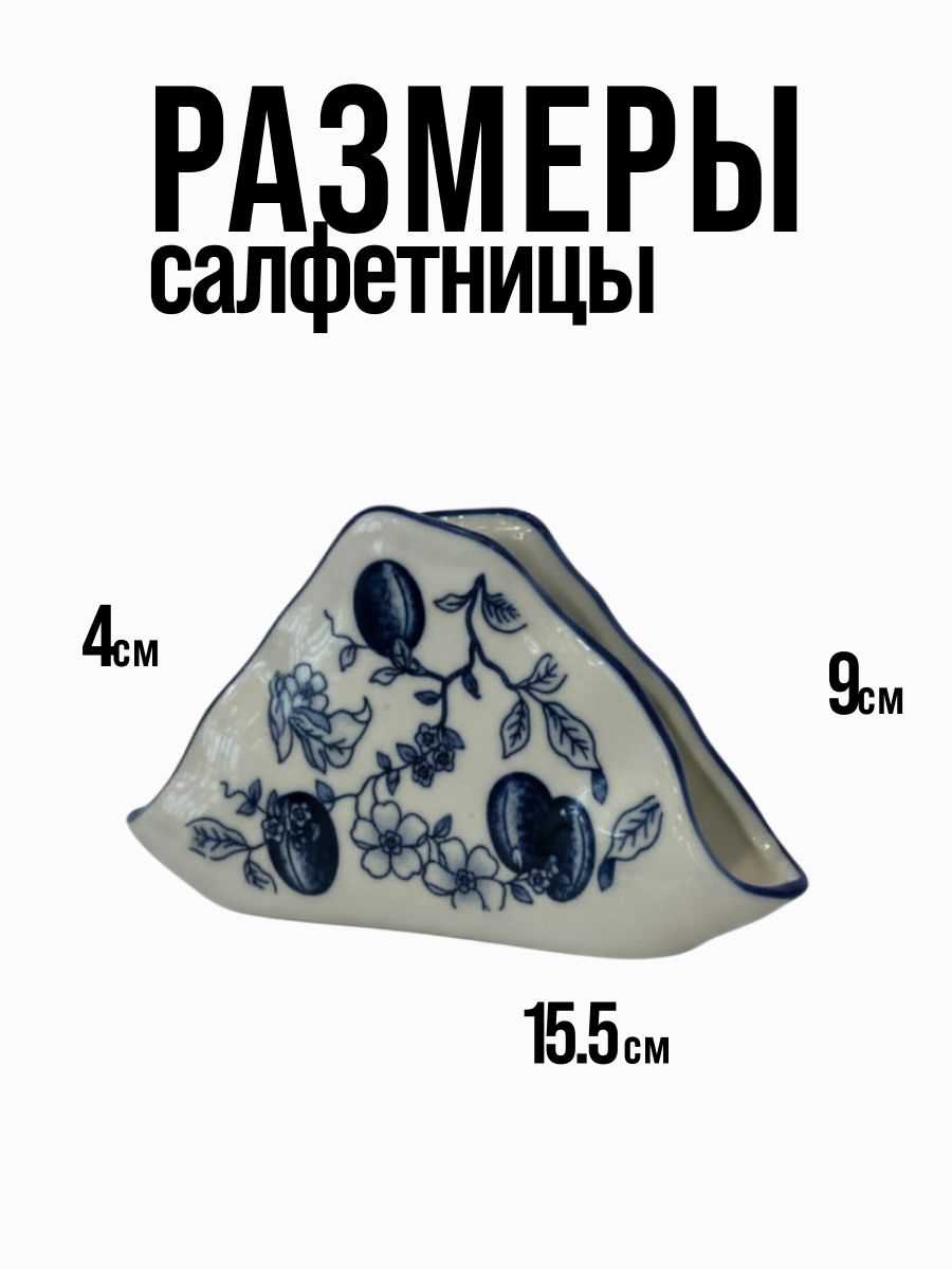 Фото товара