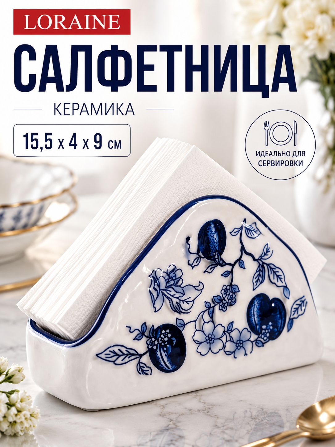 Фото товара