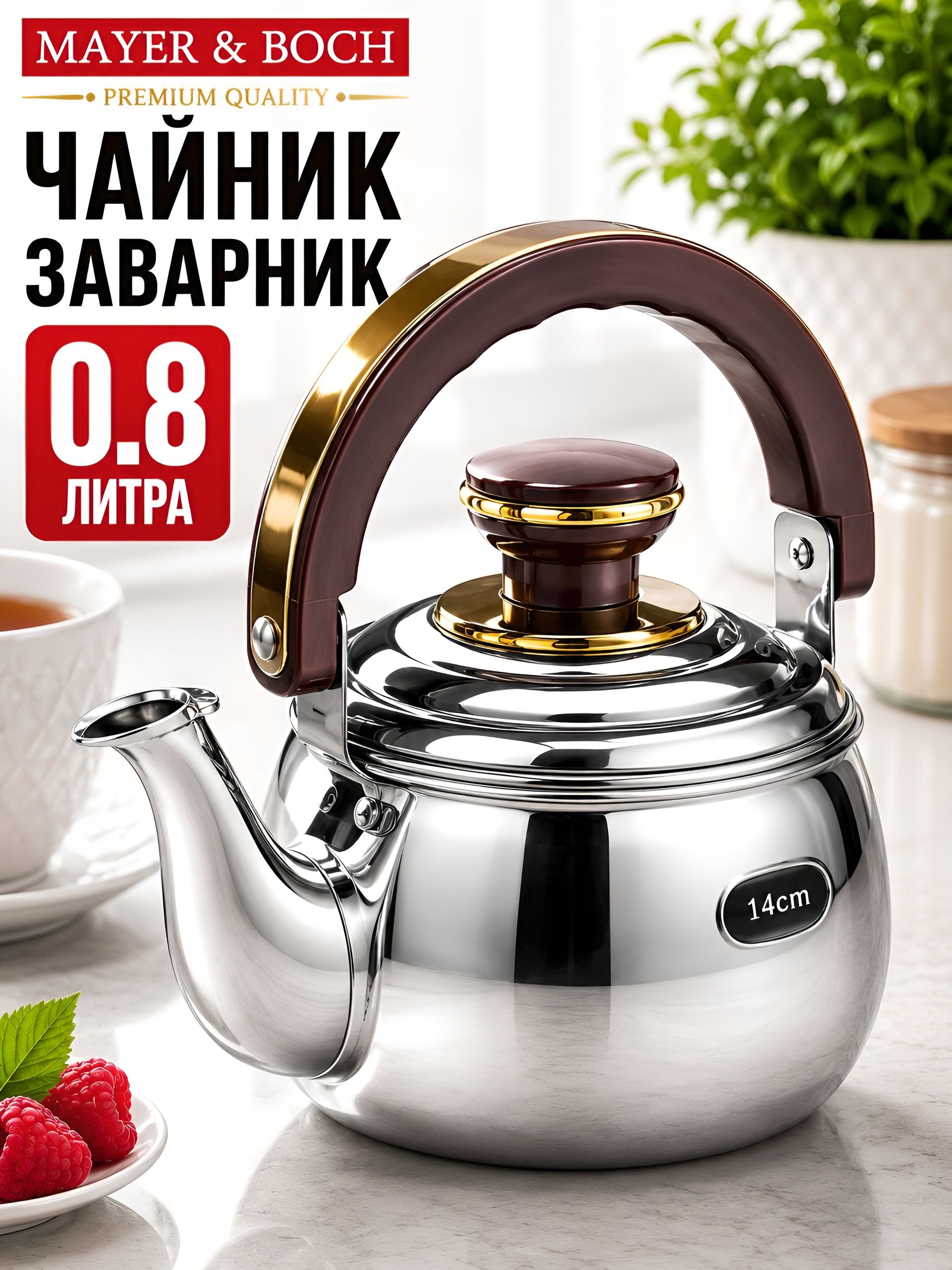 Фото товара