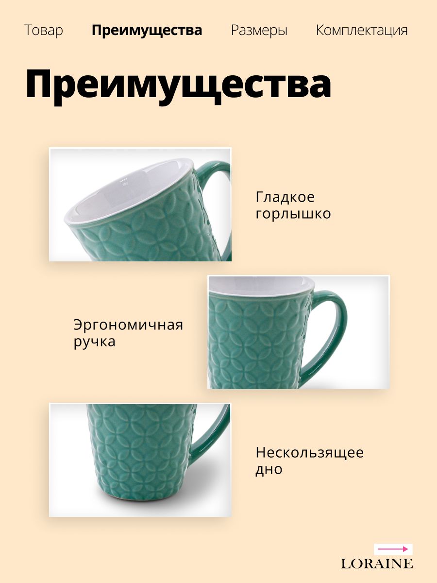 Фото товара