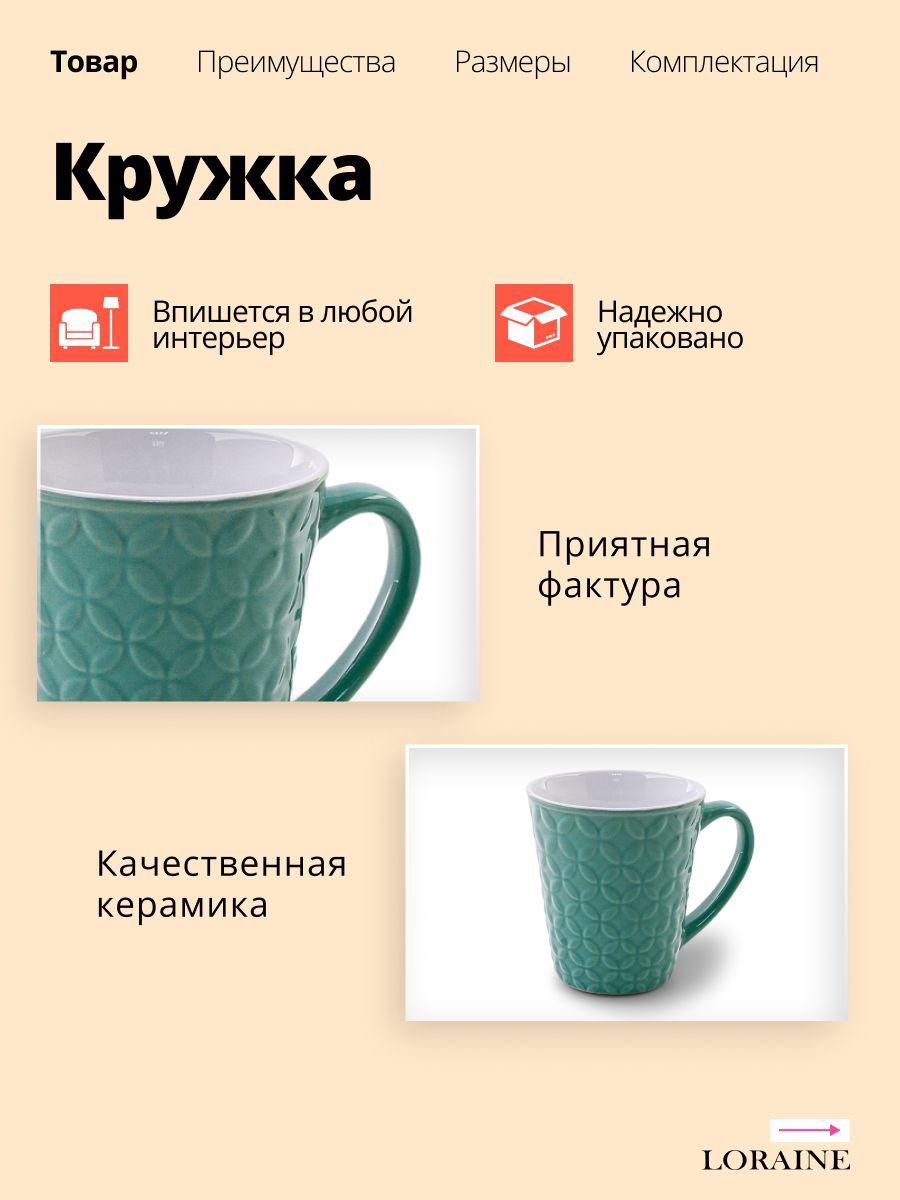 Фото товара