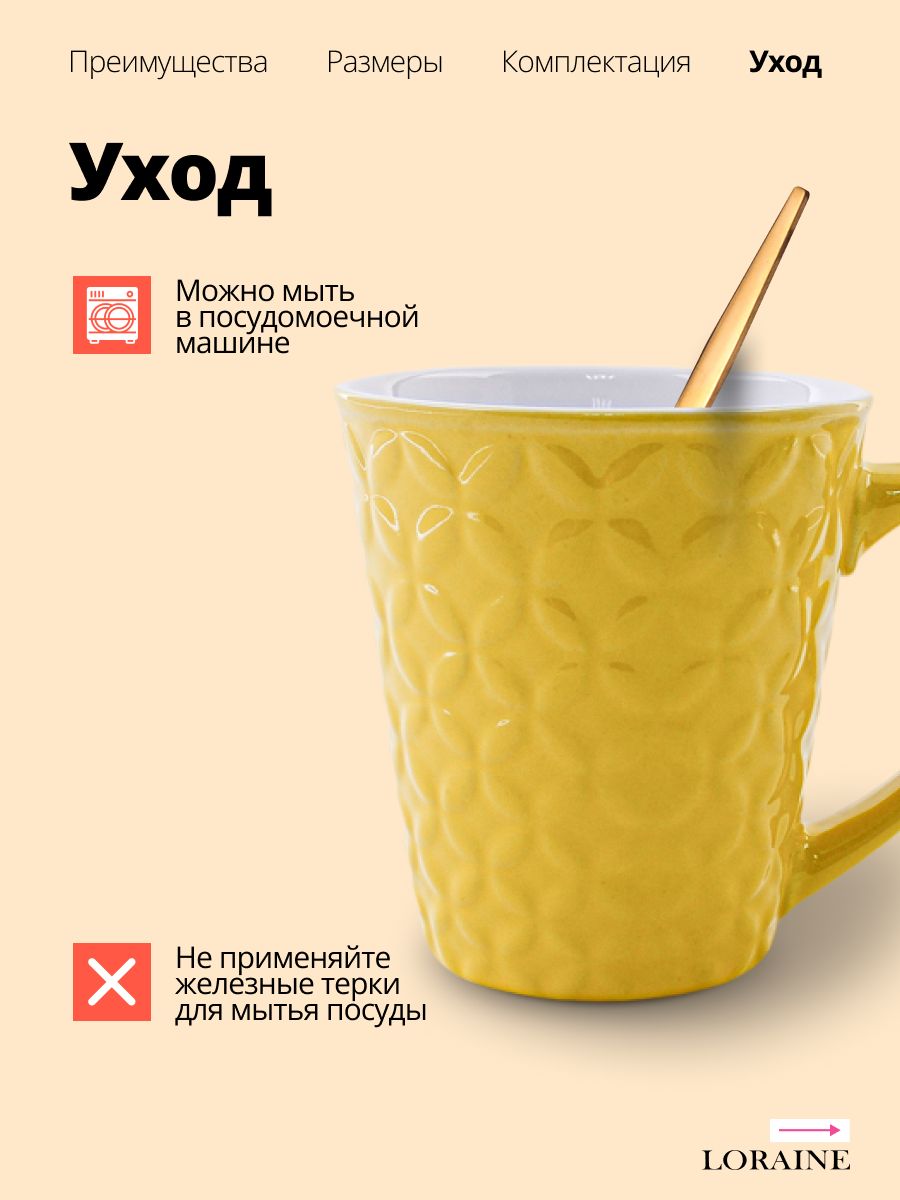 Фото товара