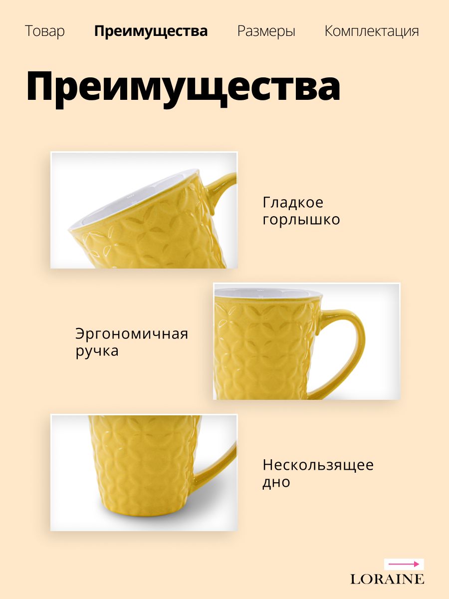 Фото товара