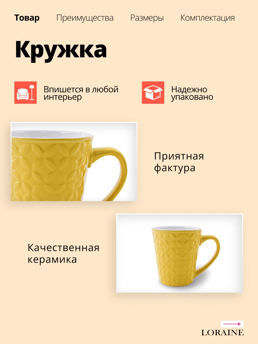 Фото товара