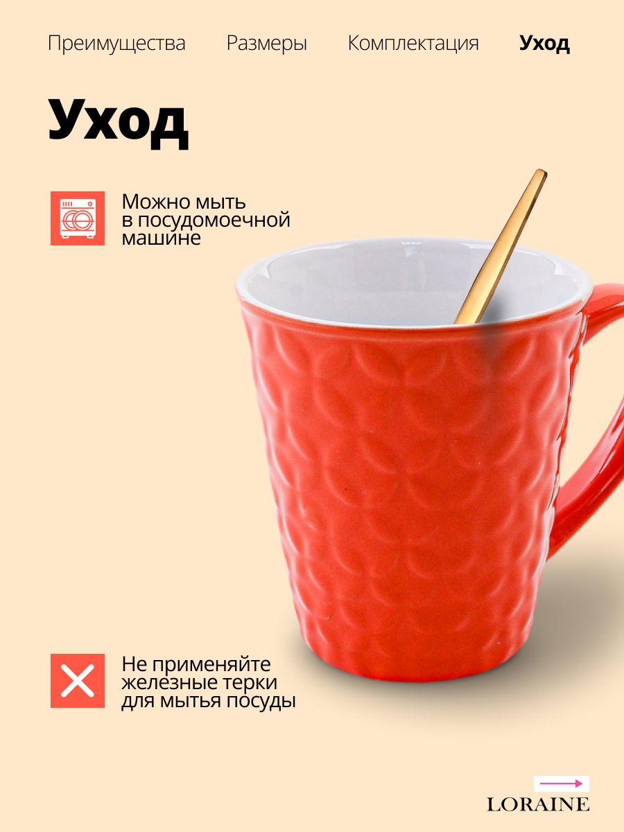 Фото товара